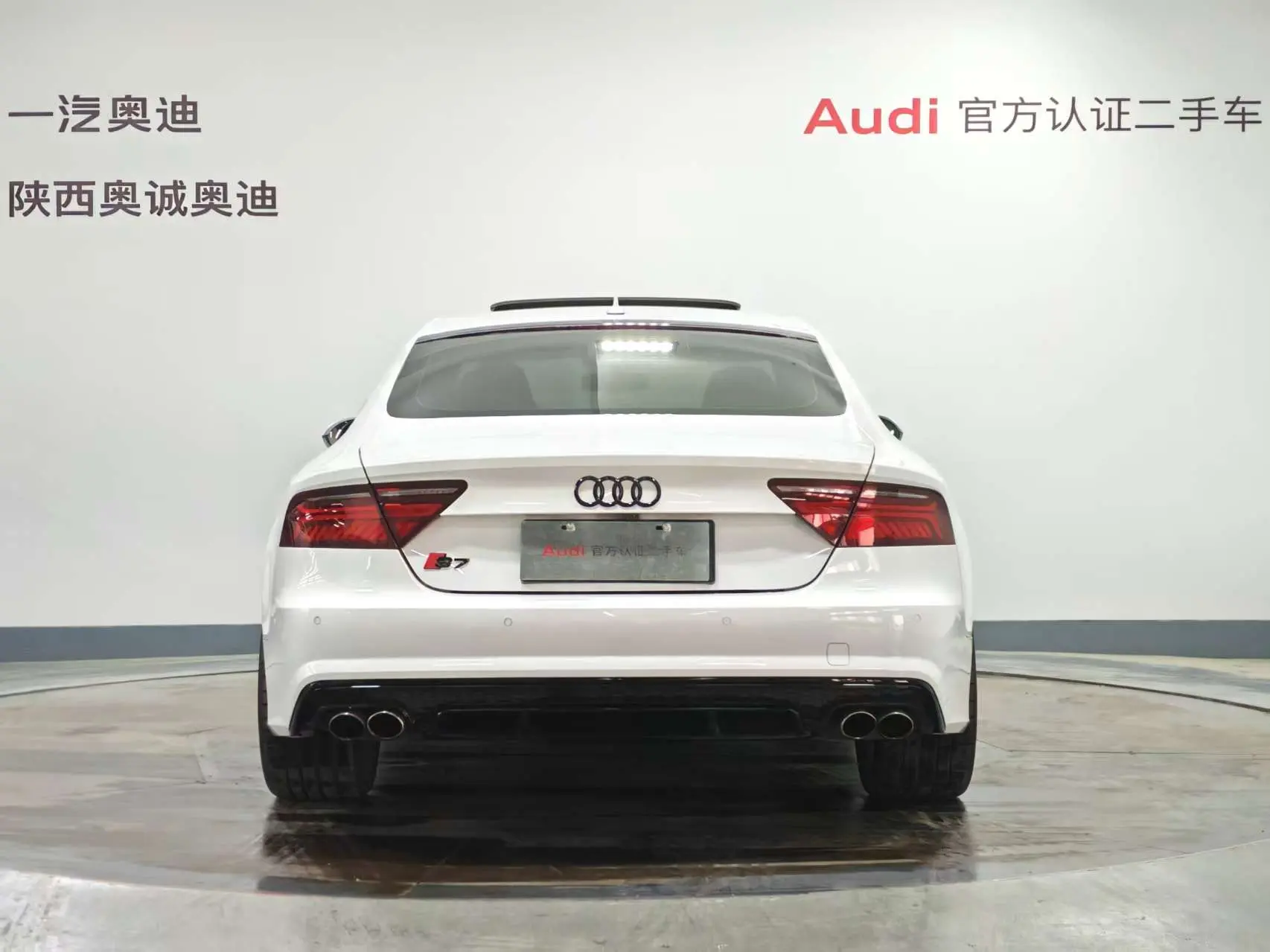 Audi S7