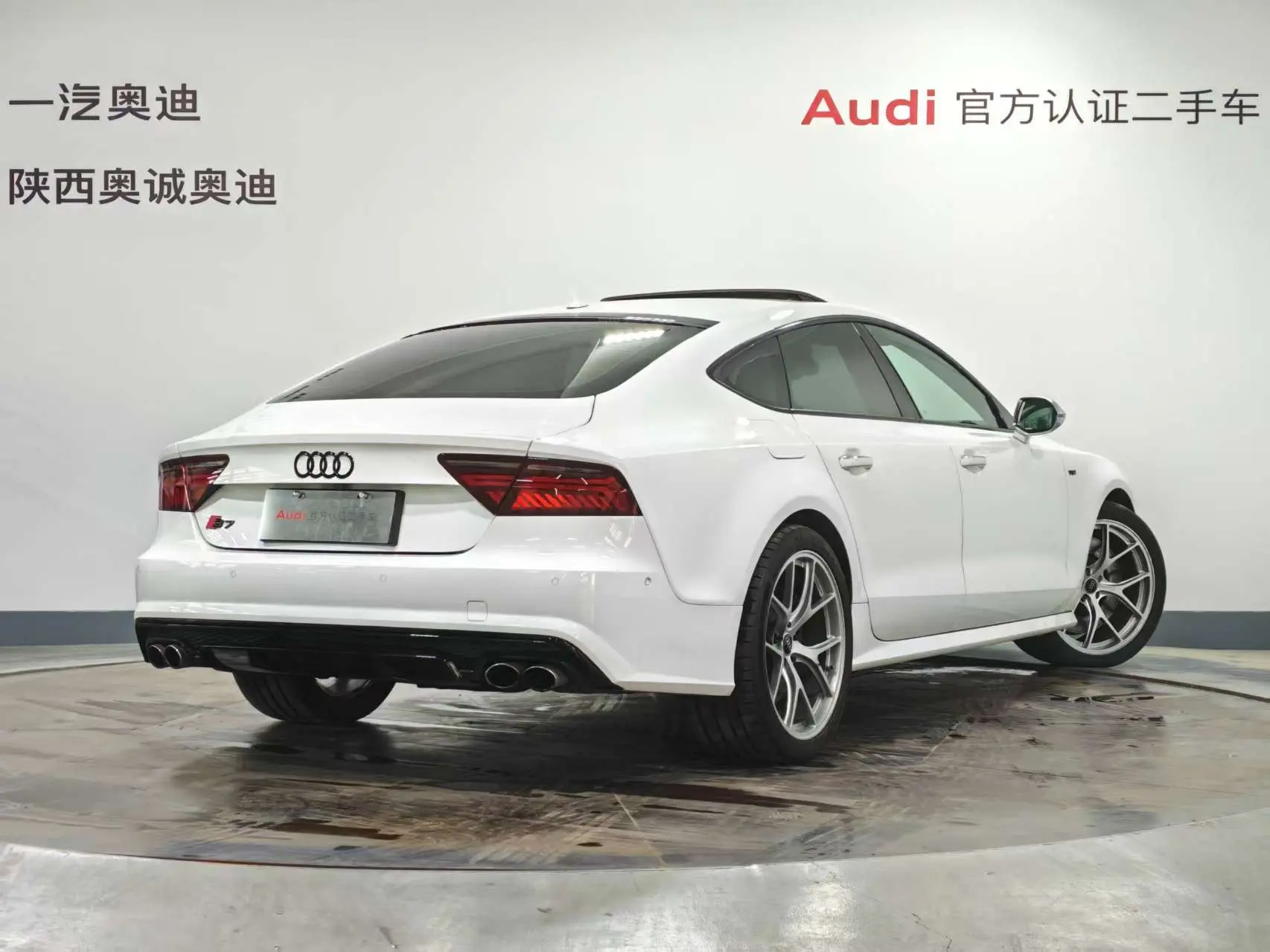 Audi S7