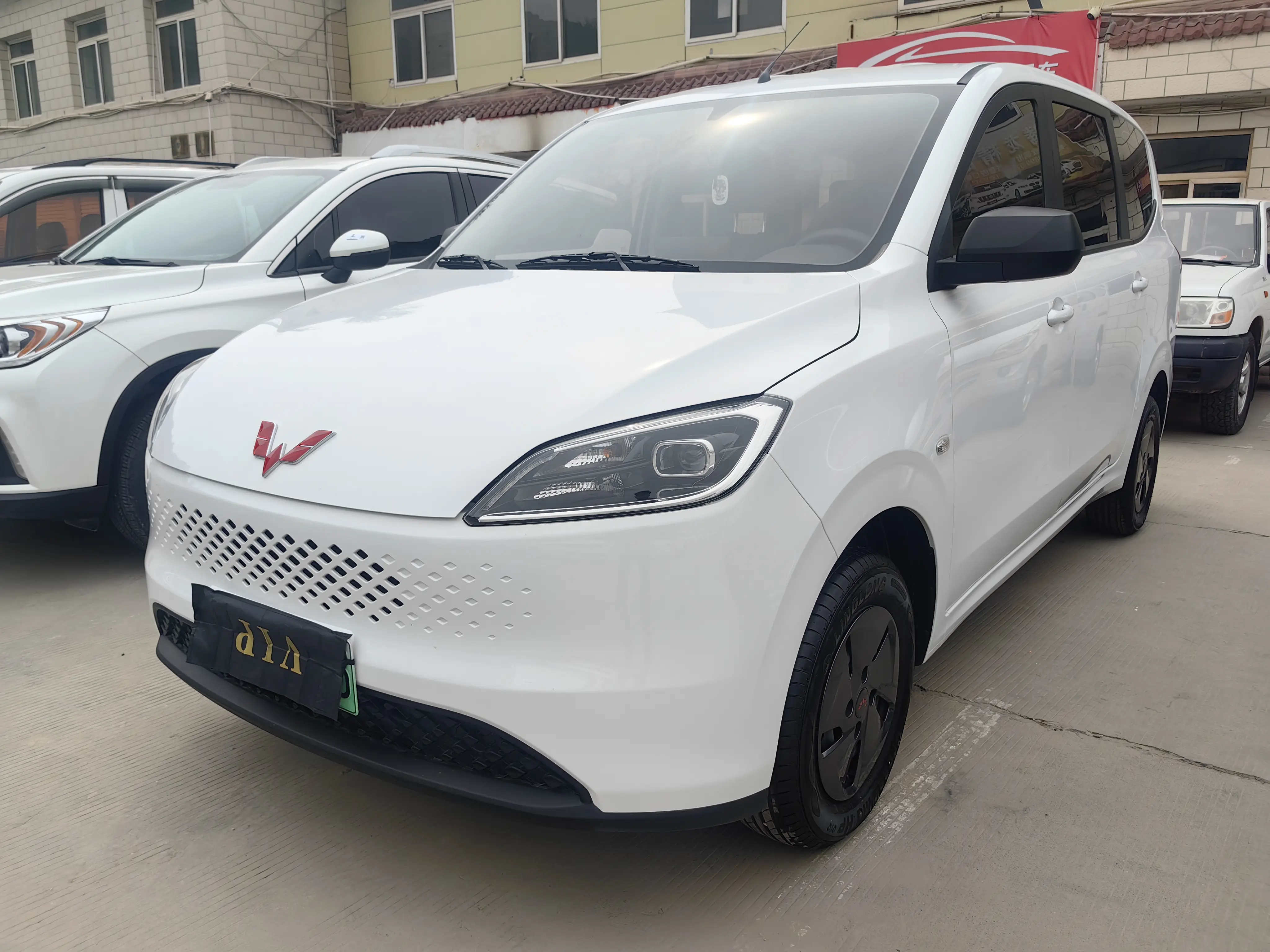 Wuling Hongguang Extended Range