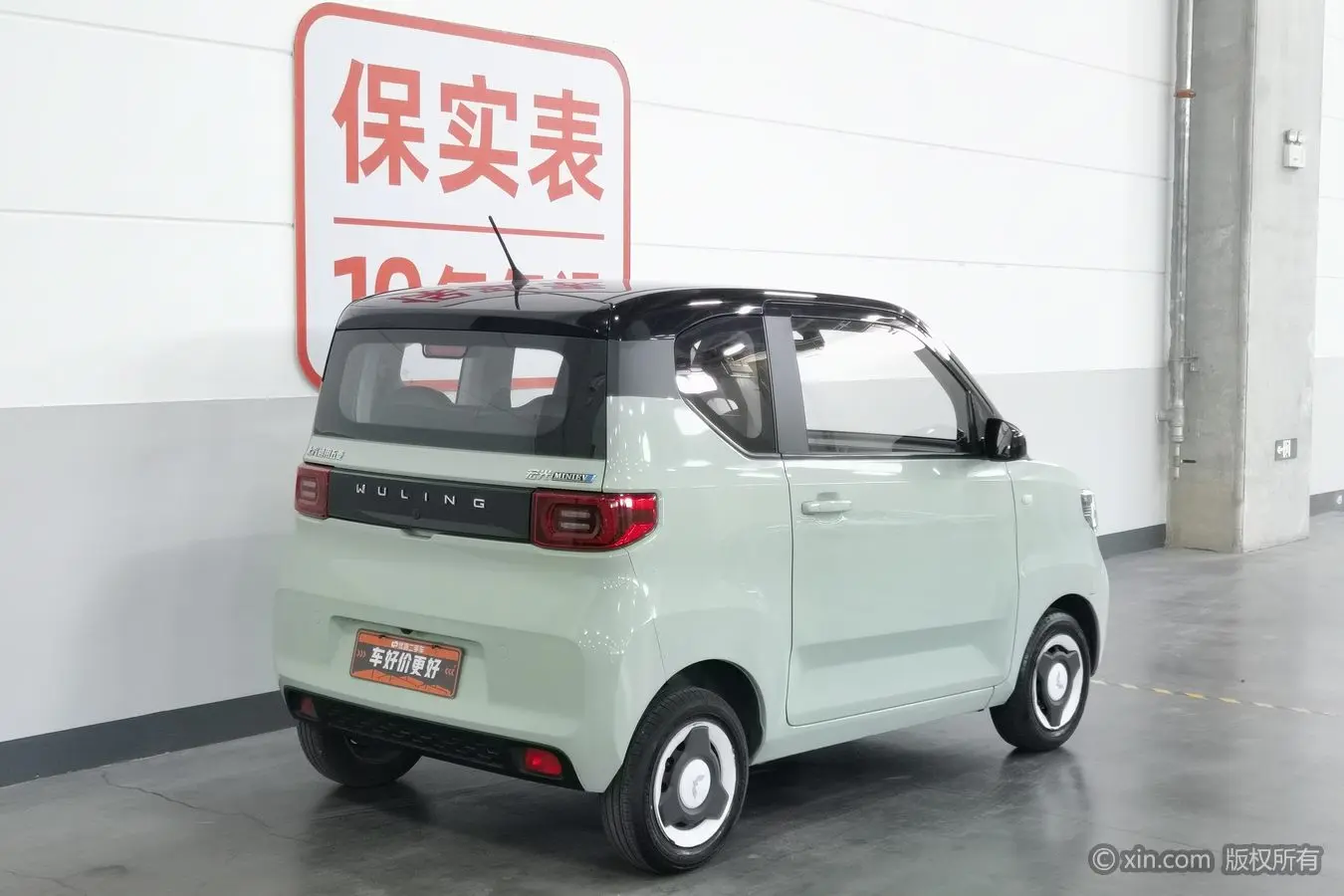 Wuling Hongguang MINIEV