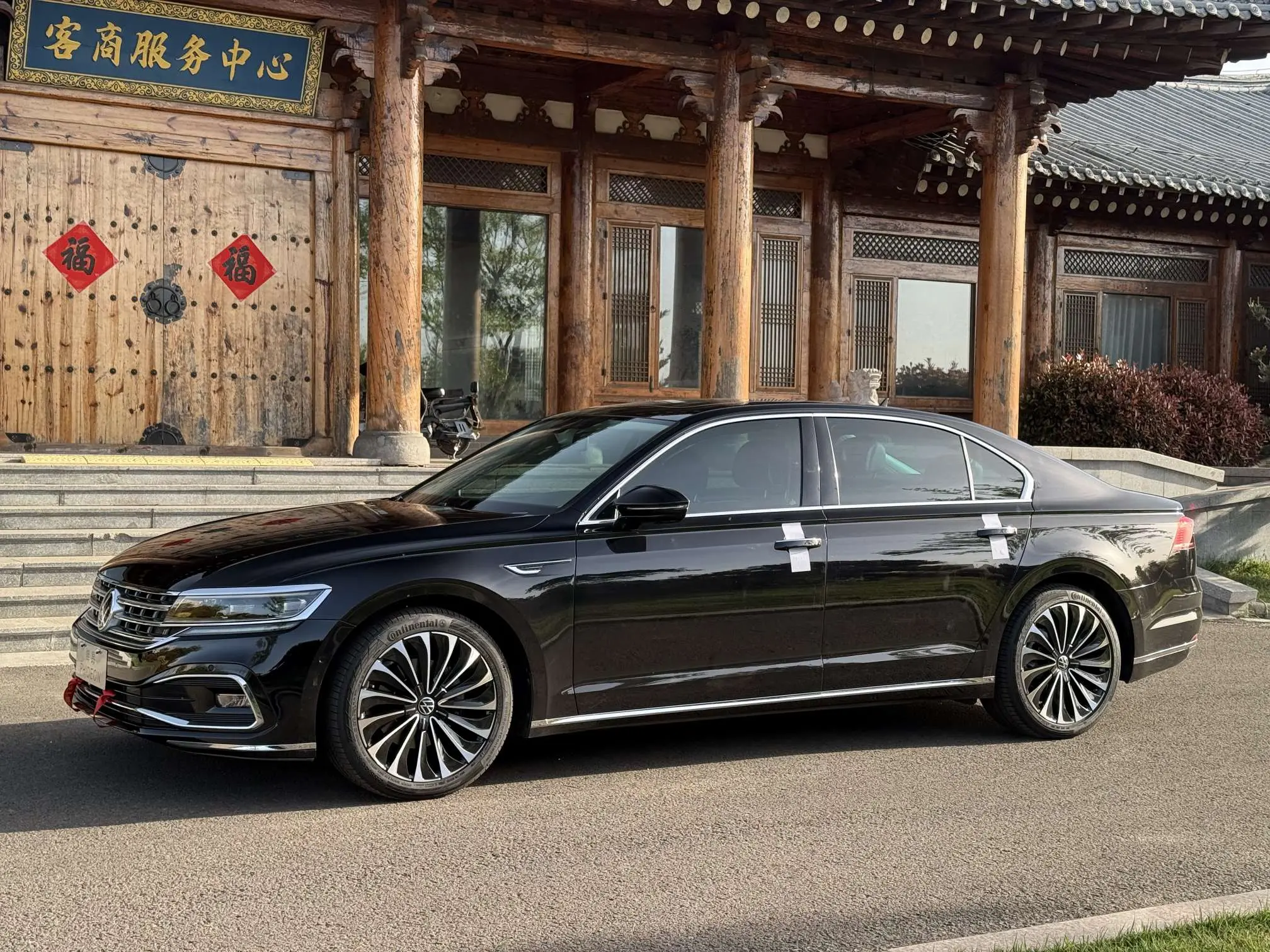 Volkswagen Hui Ang