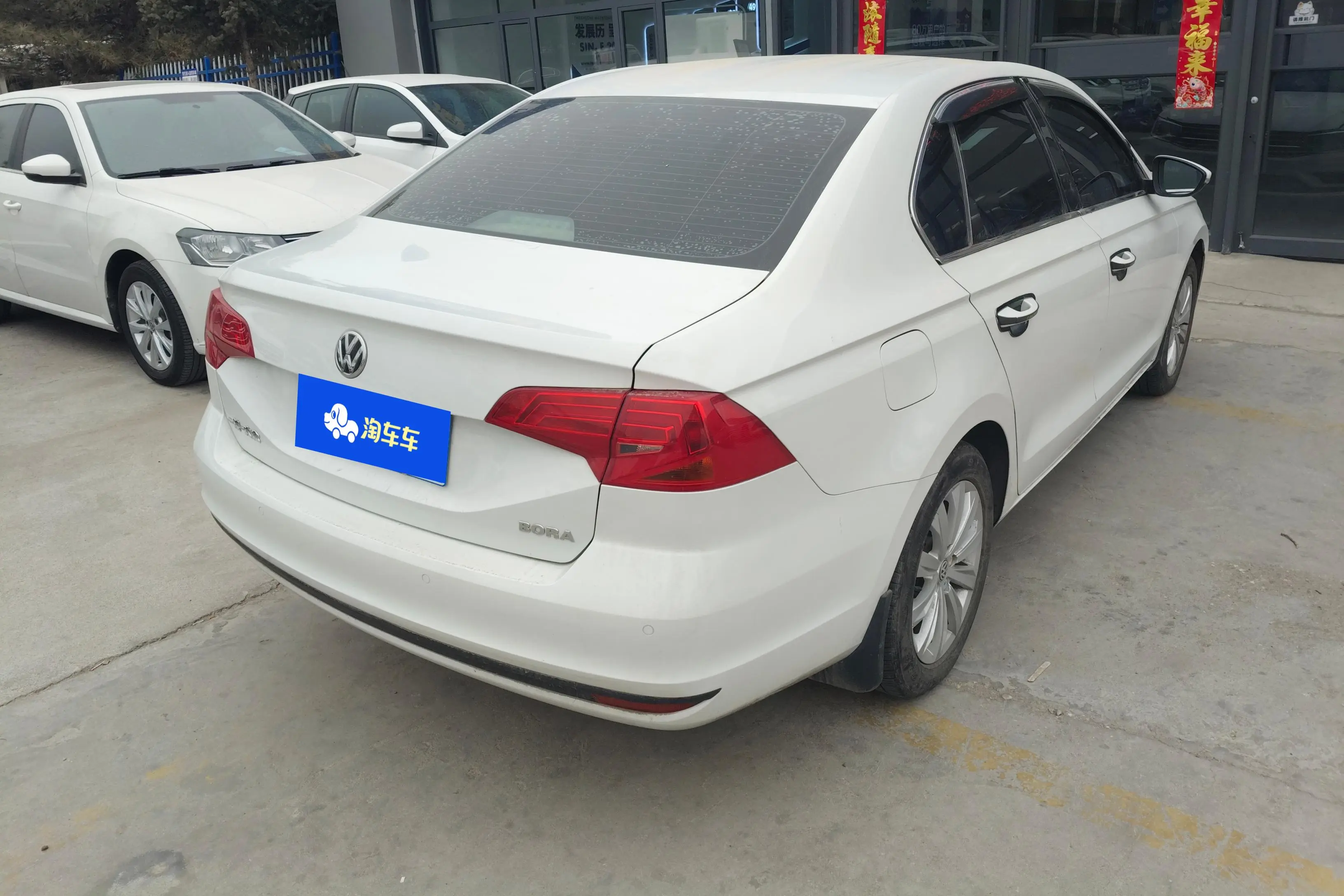 Volkswagen Bora