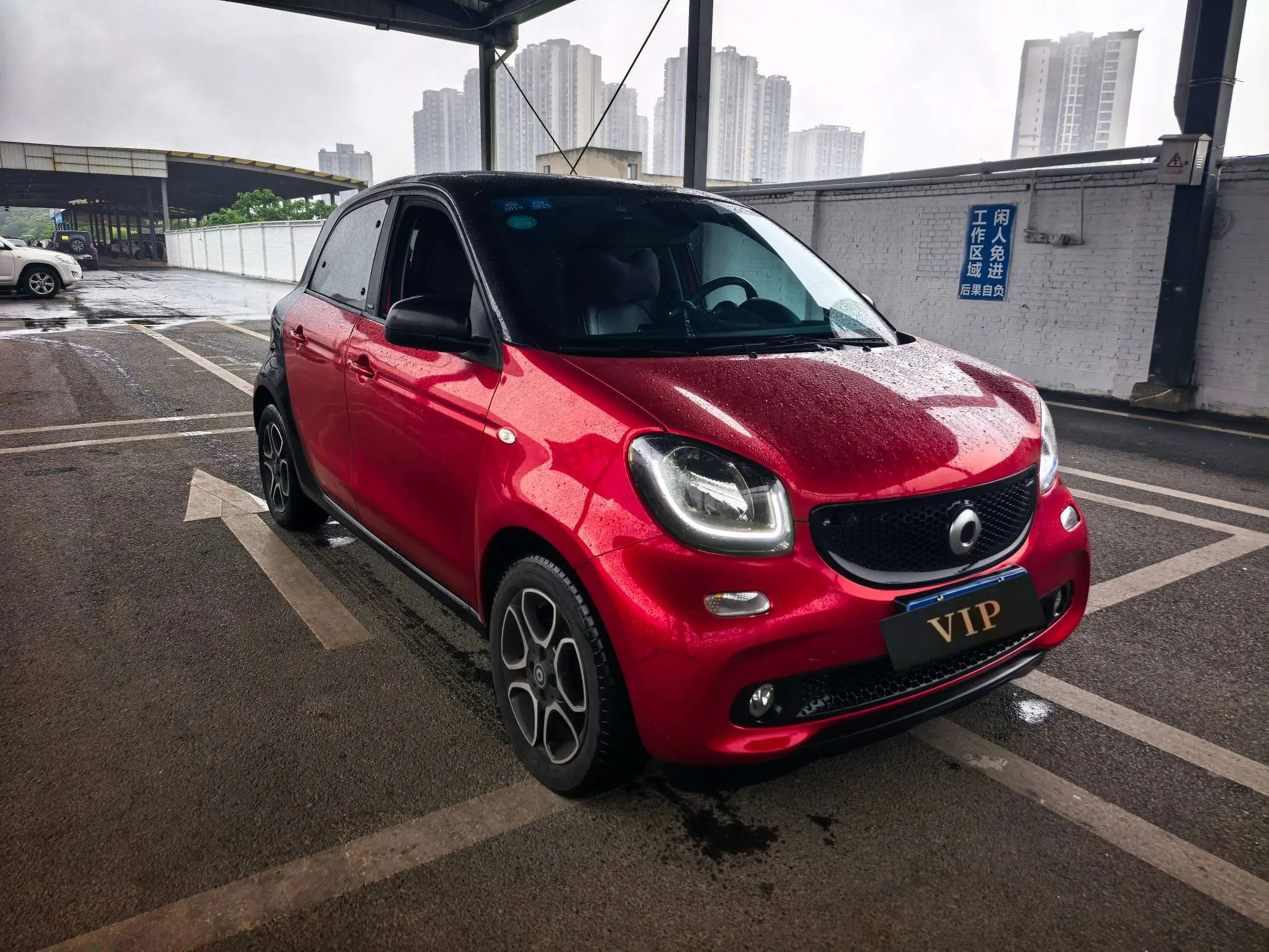 Smart forfour