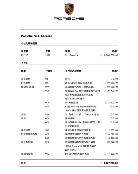 catalog-car-10