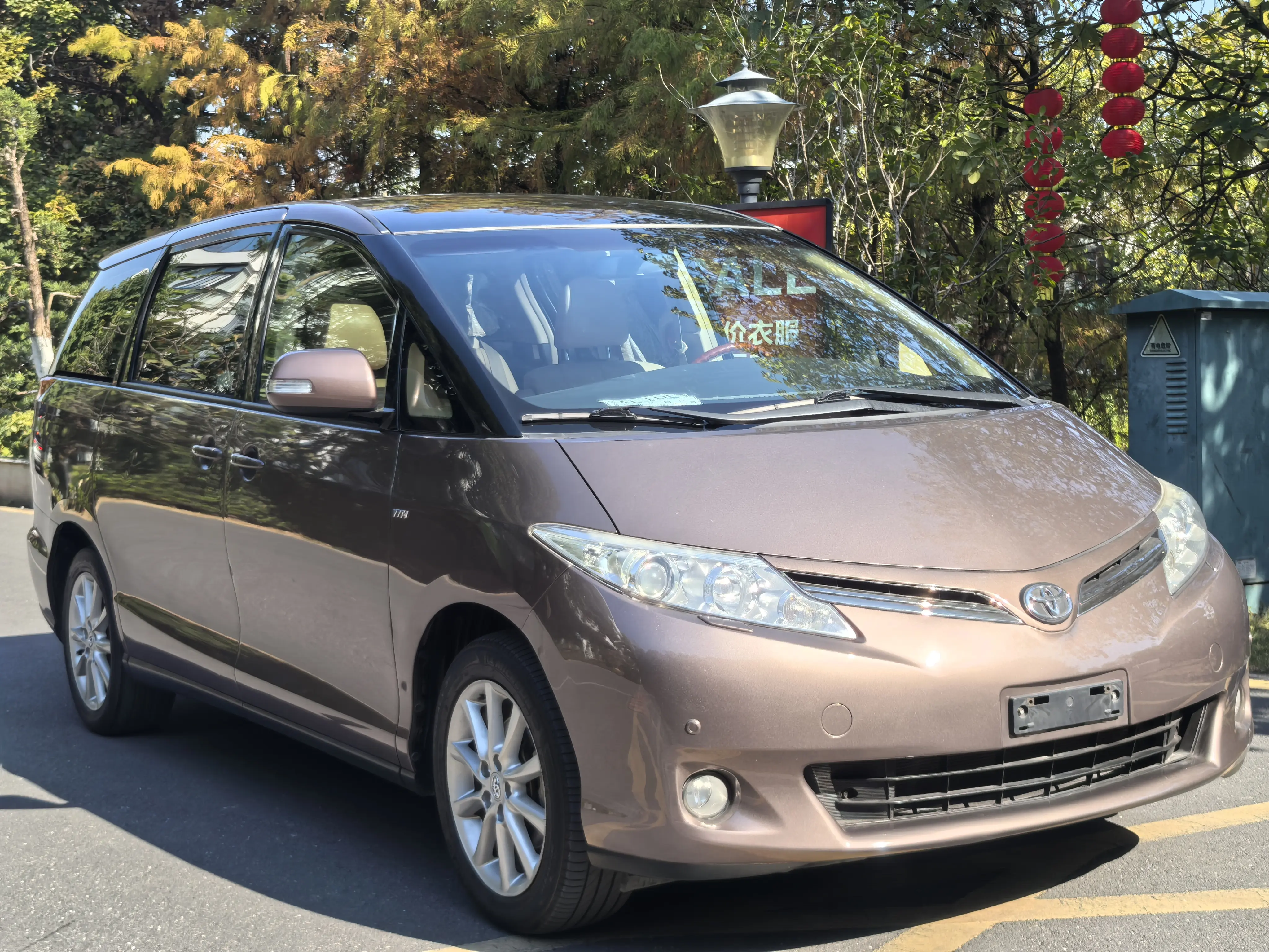 Toyota Previa