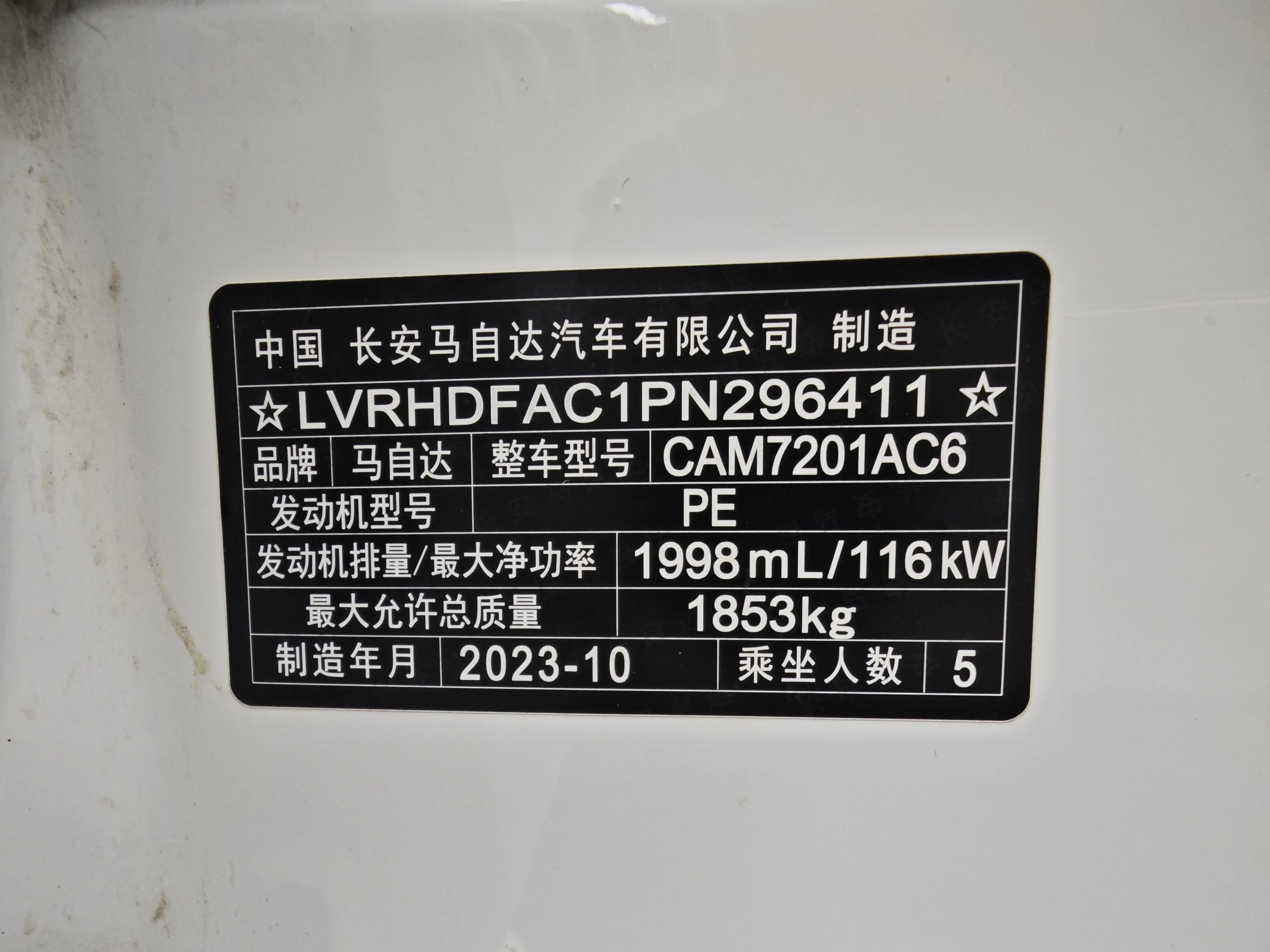 Mazda Axela