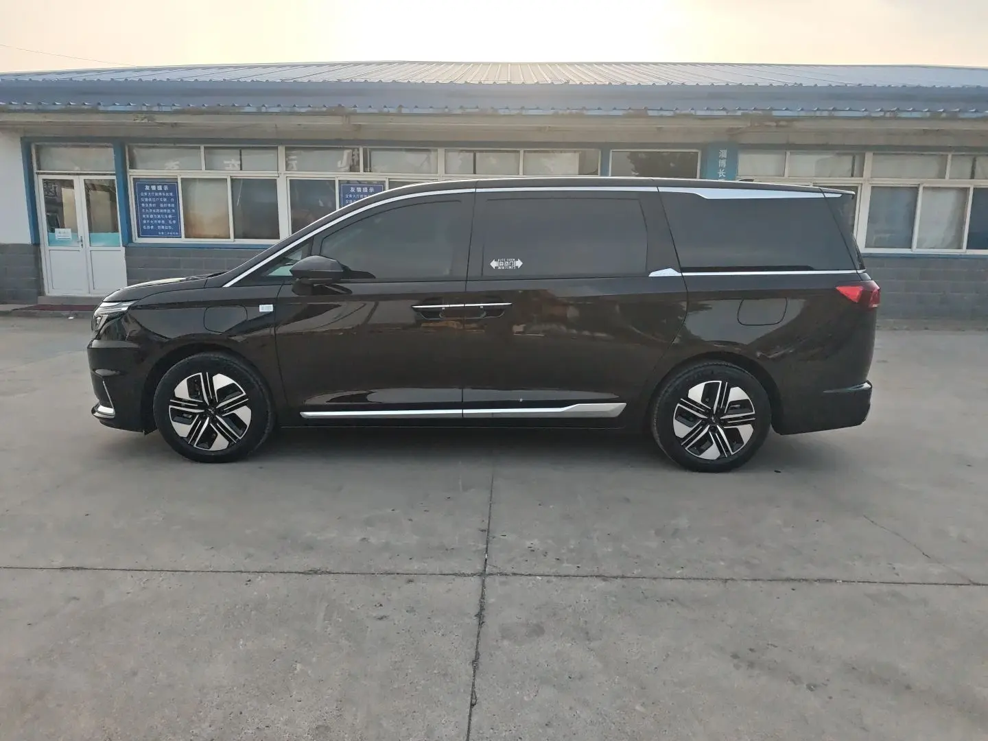 JAC Ruifeng RF8 PHEV