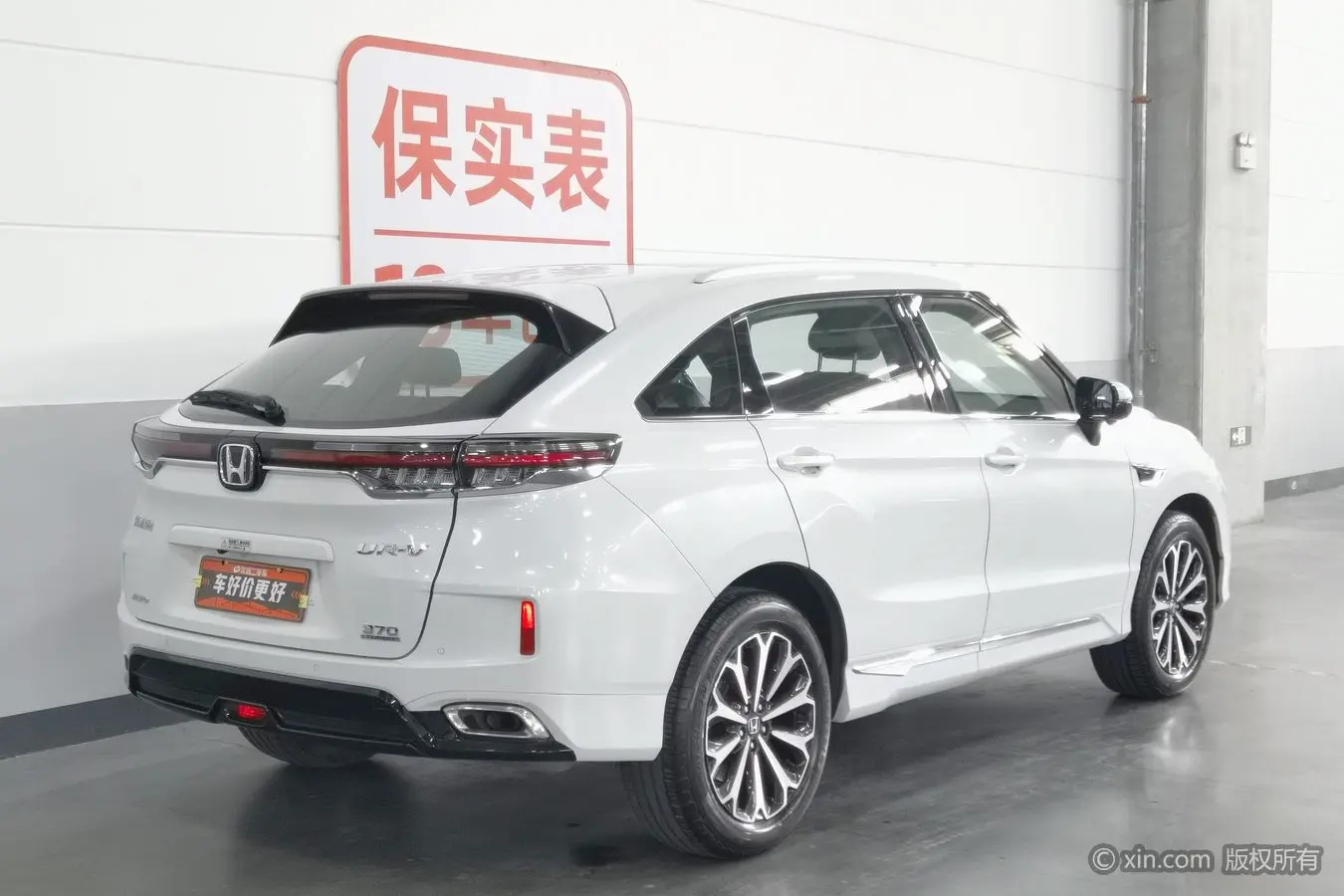 Honda UR-V