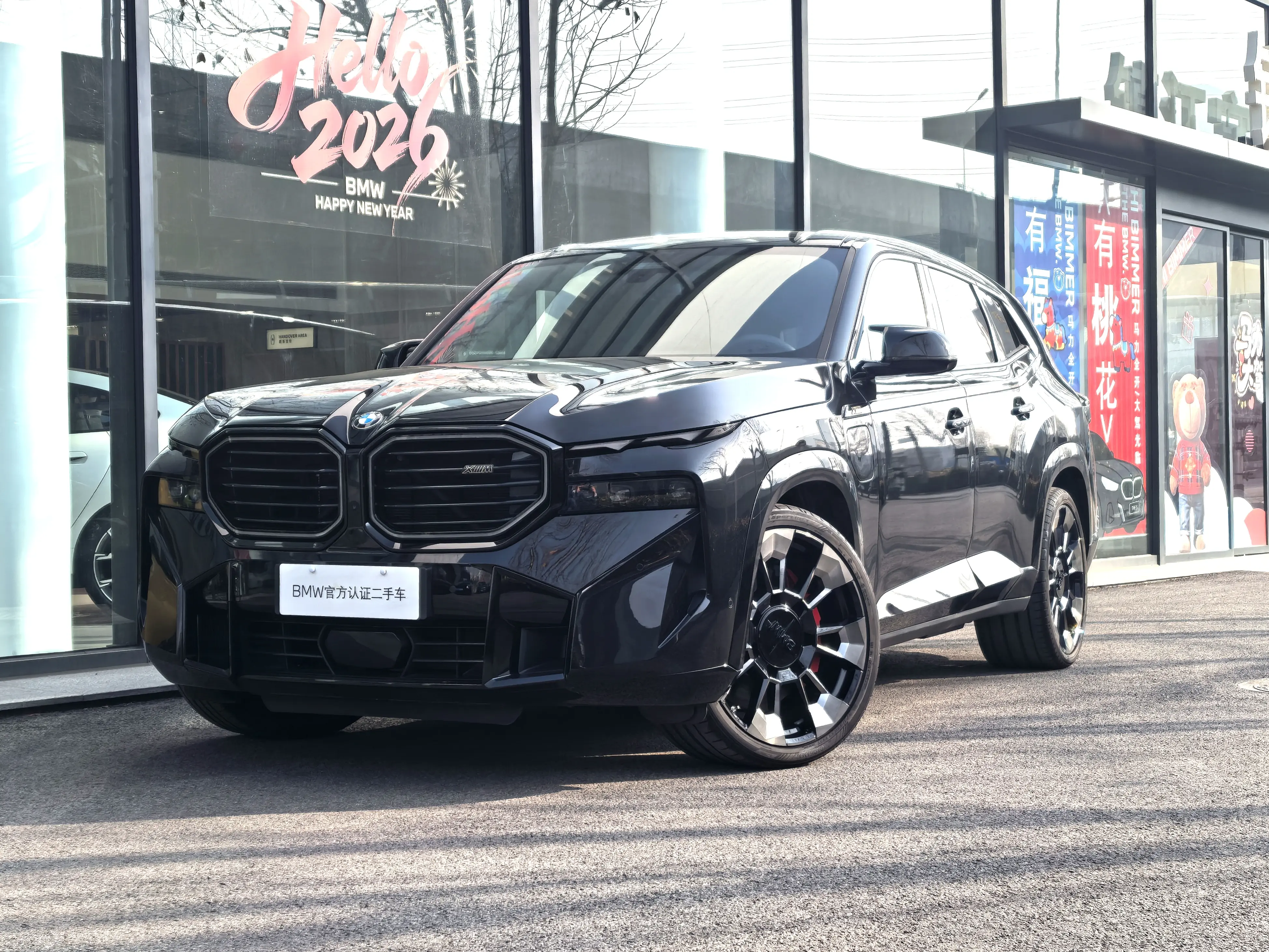 BMW XM
