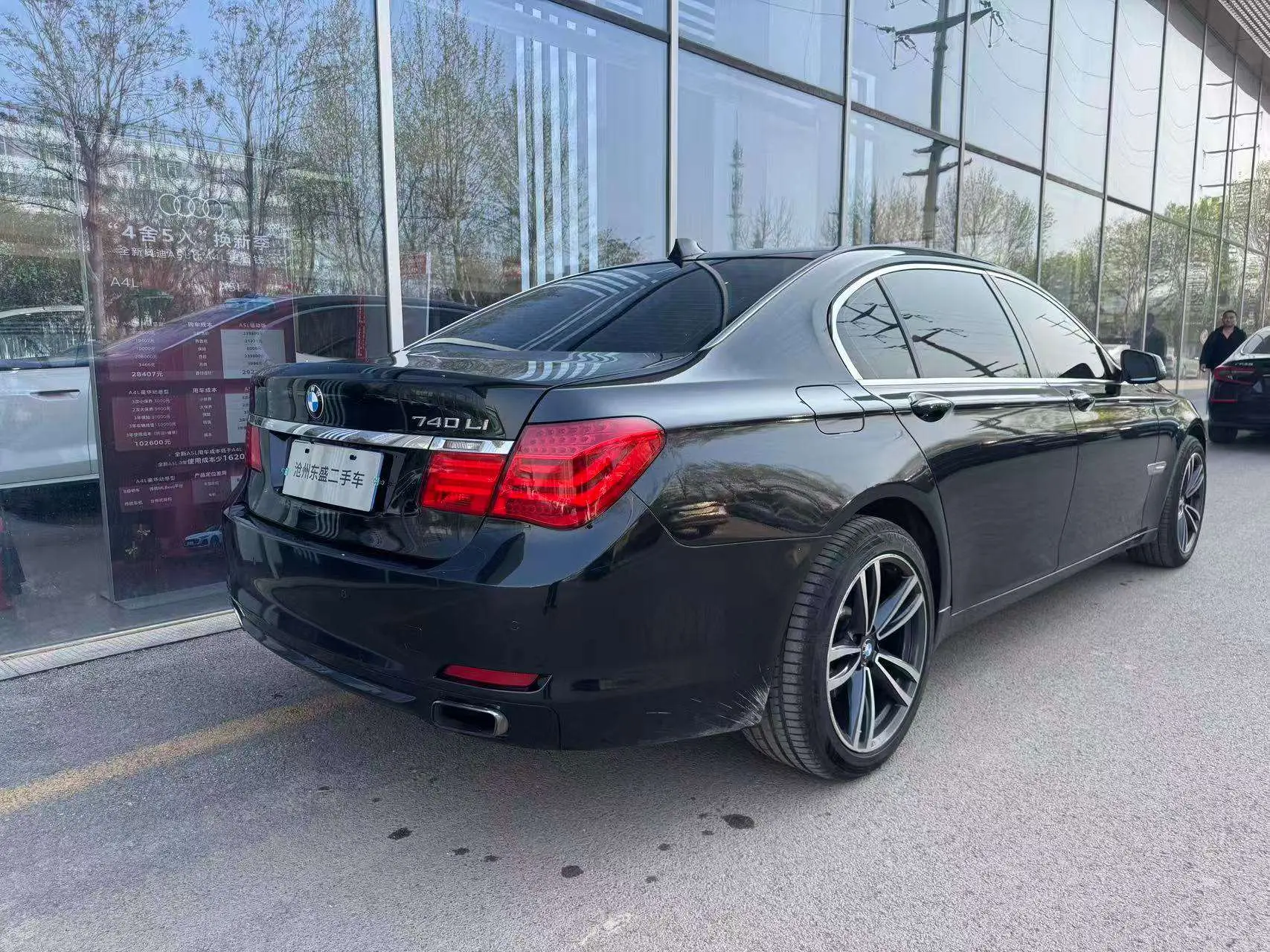 BMW 7 Series
