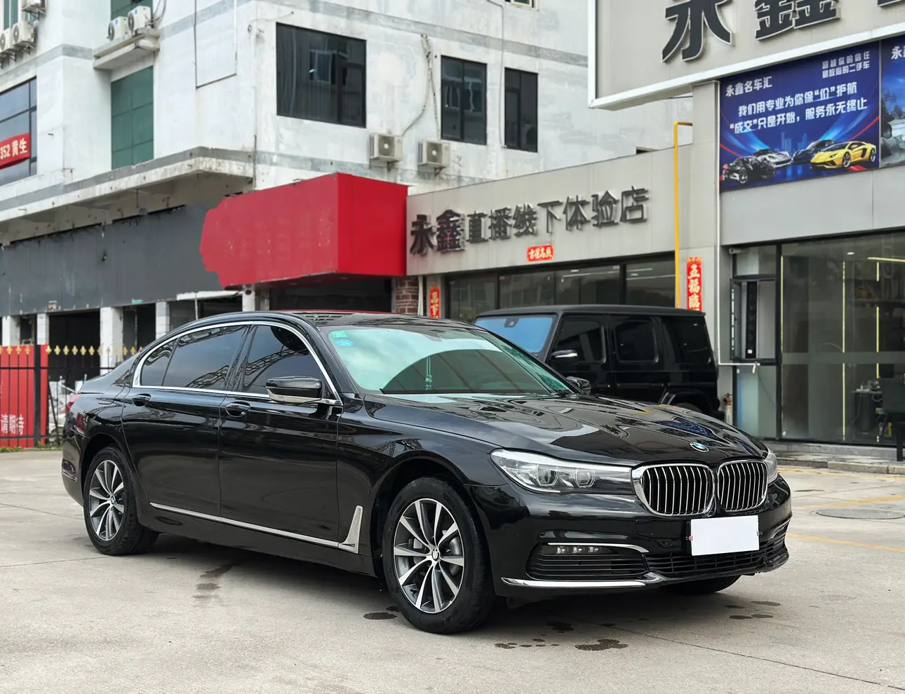 BMW 7 Series