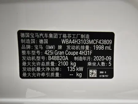 catalog-car-5