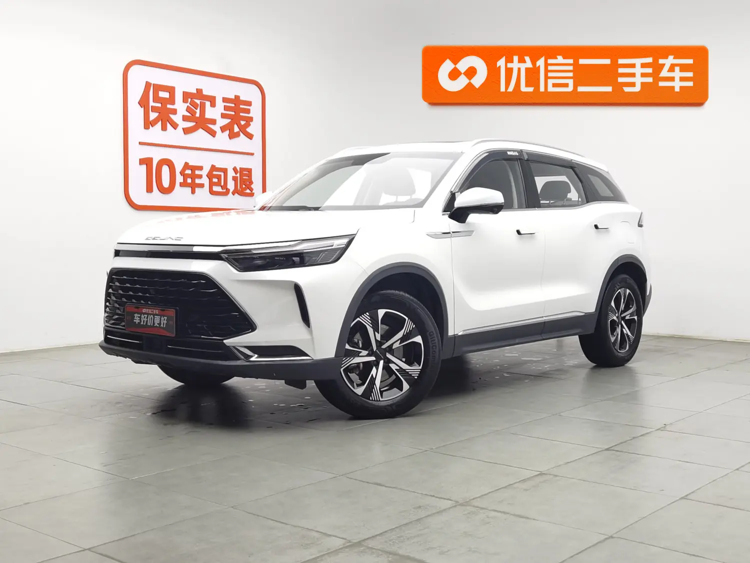 BAIC Beijing X7