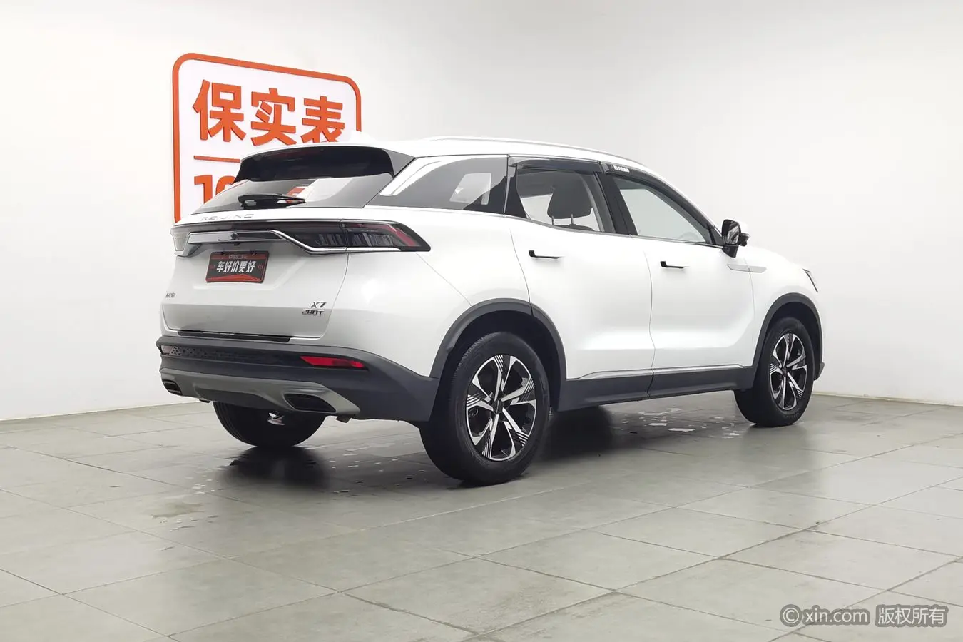 BAIC Beijing X7