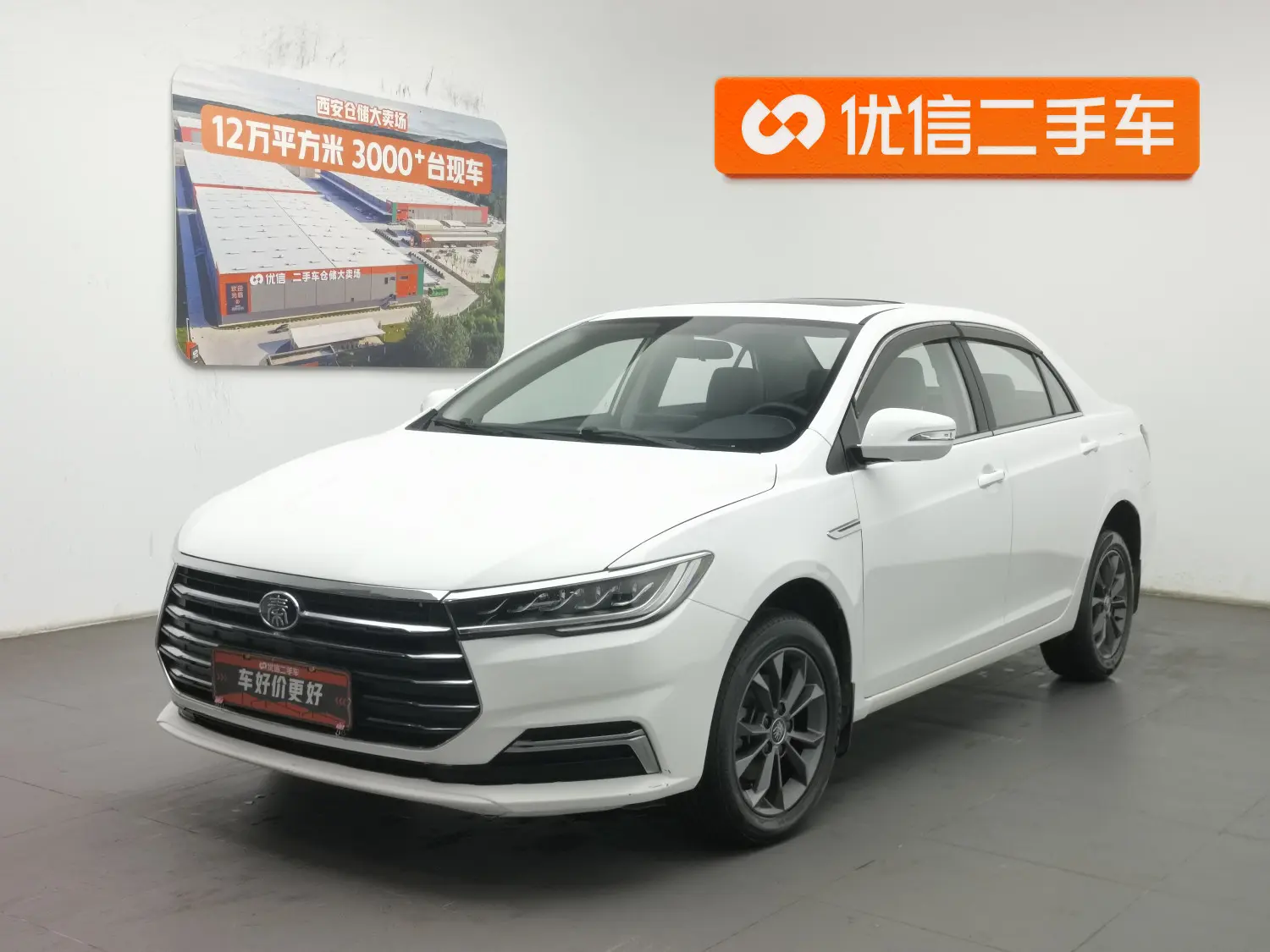 BYD Qin