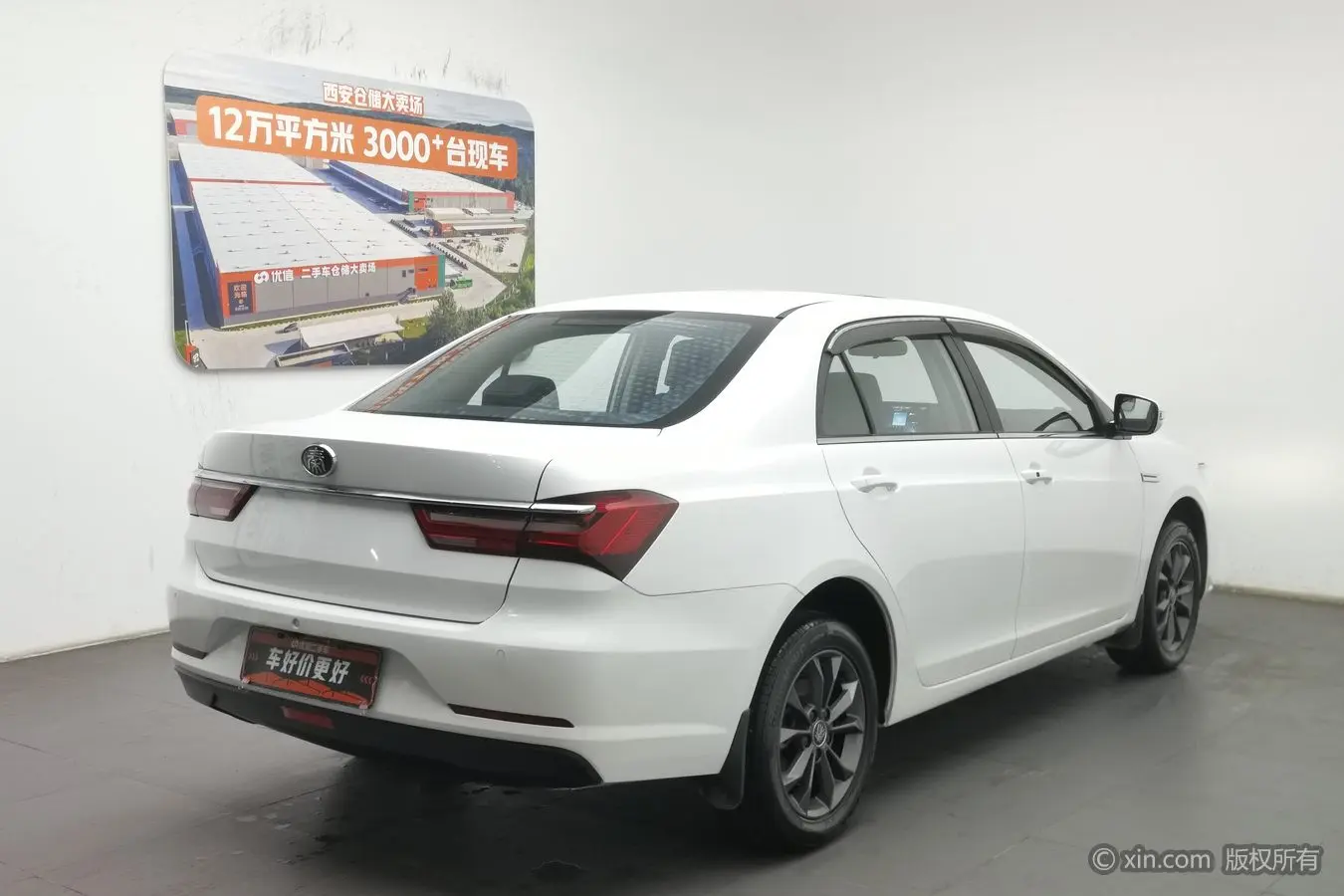 BYD Qin