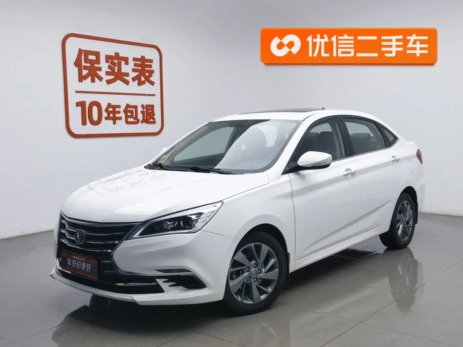 Changan Eado DT