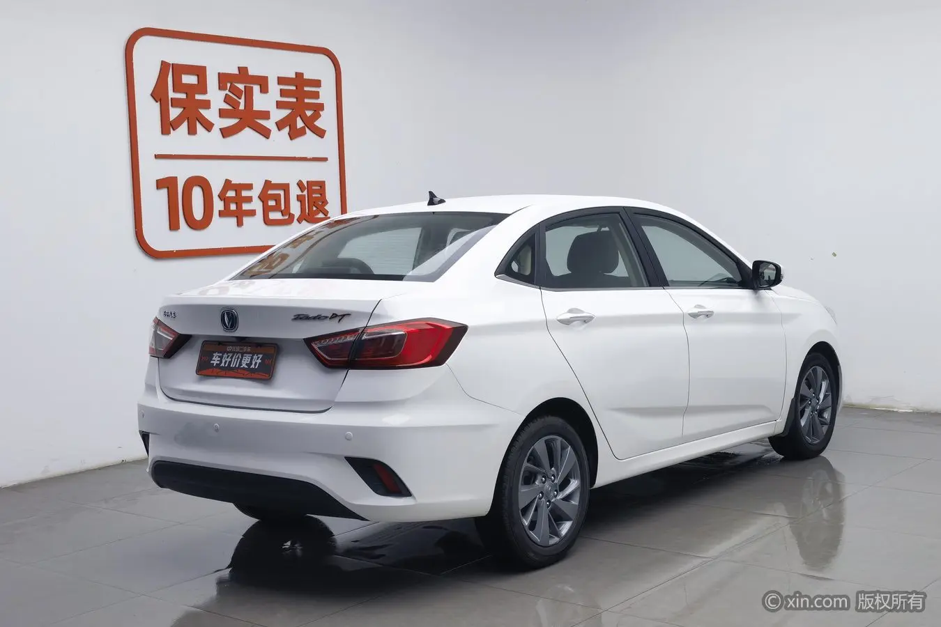 Changan Eado DT