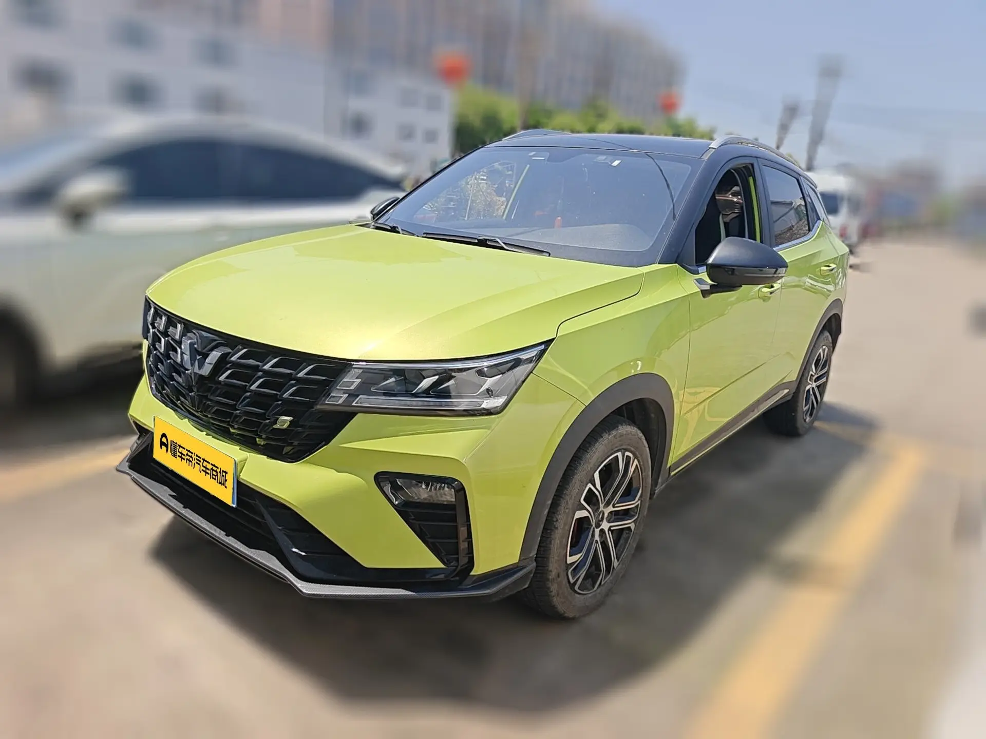 Wuling Xingchi