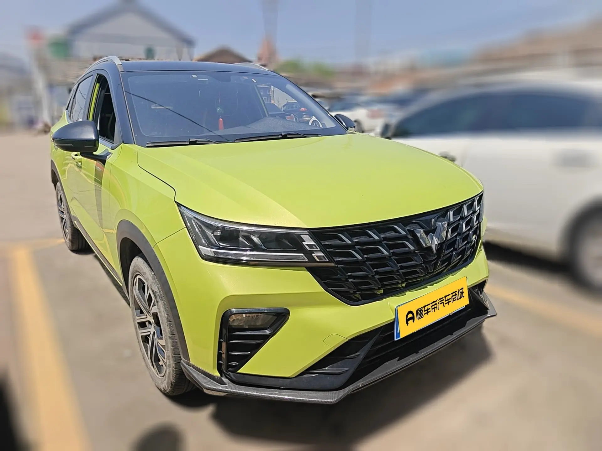 Wuling Xingchi