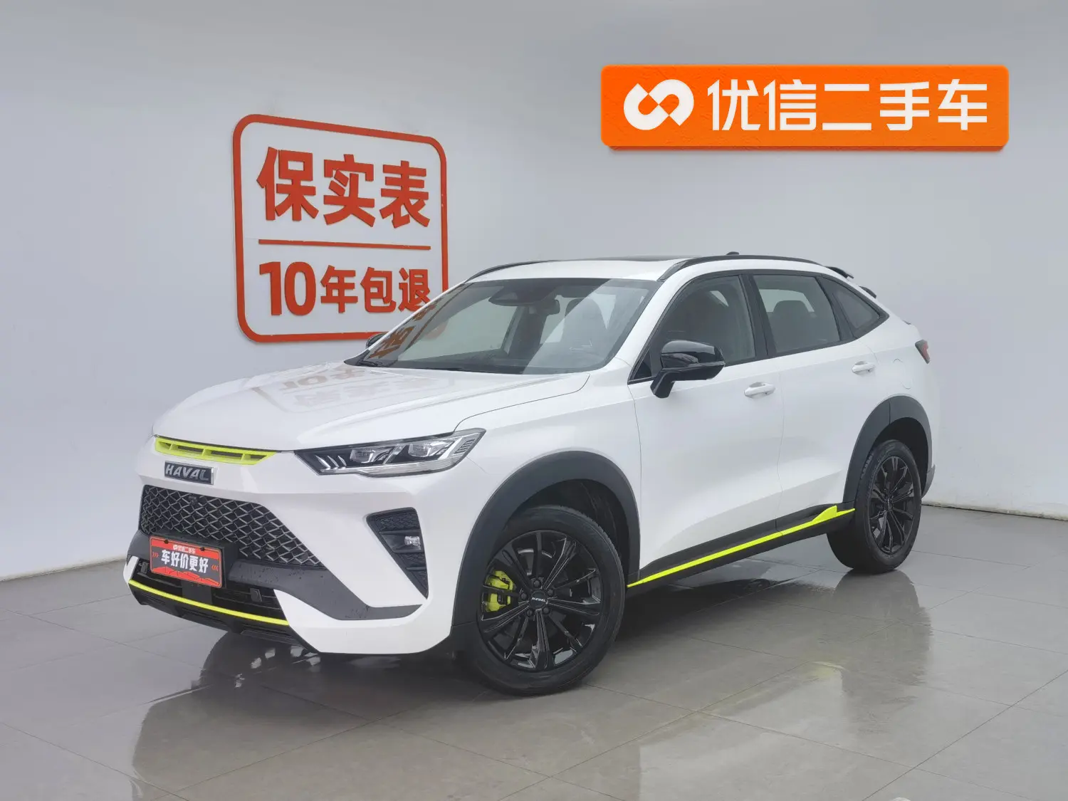 Haval H6S