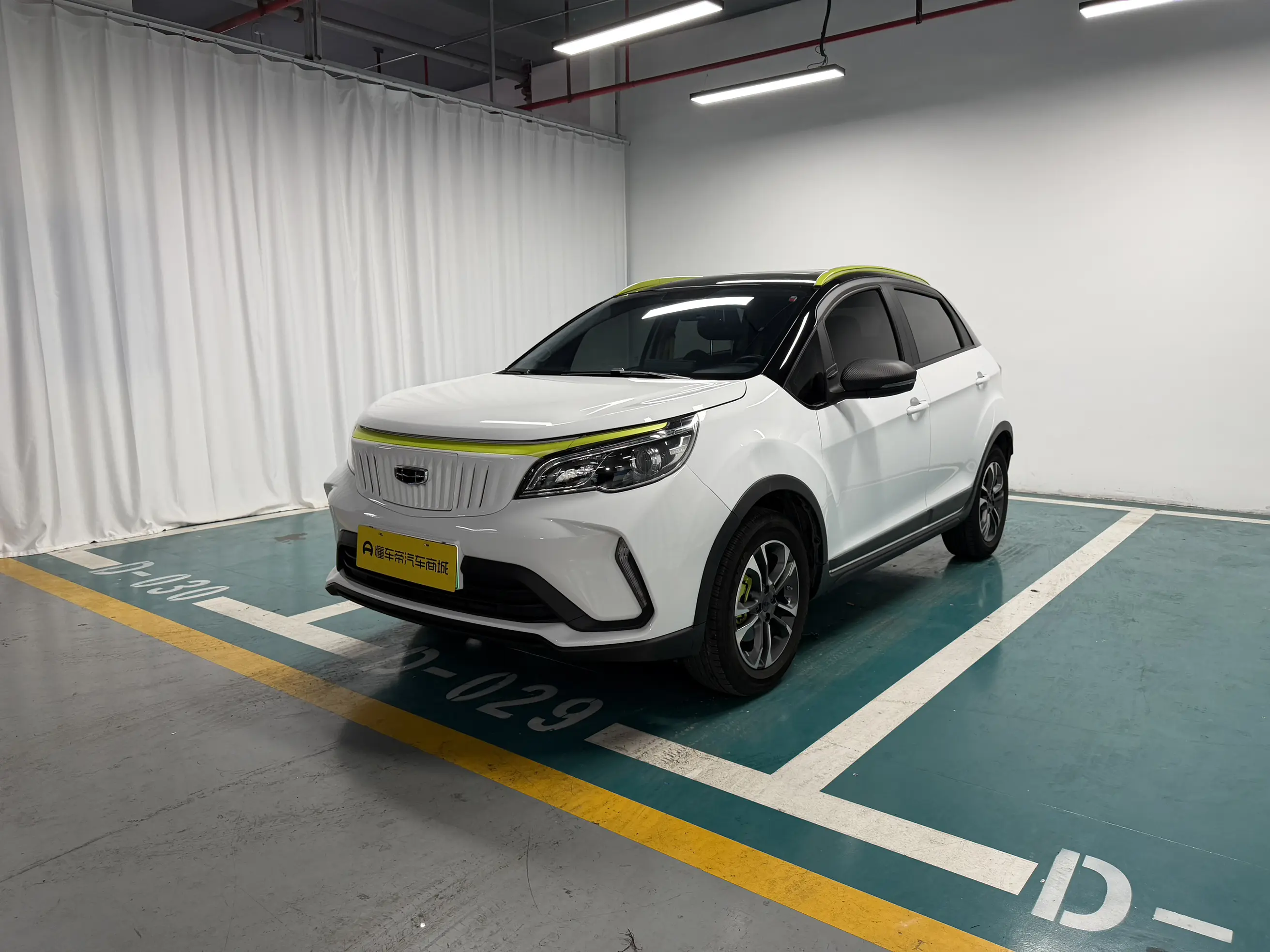 Geely EX3 Kung Fu Cow