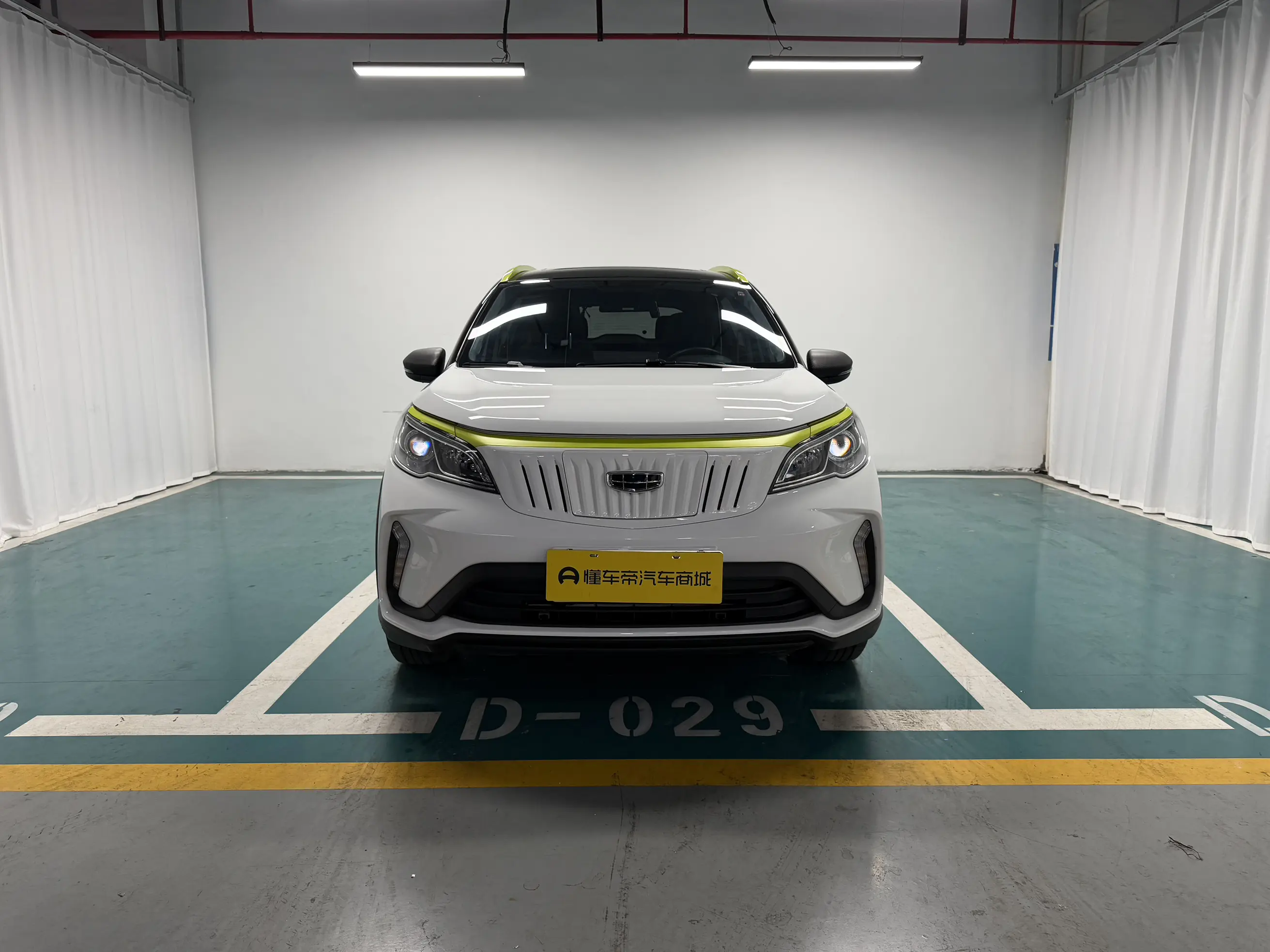Geely EX3 Kung Fu Cow