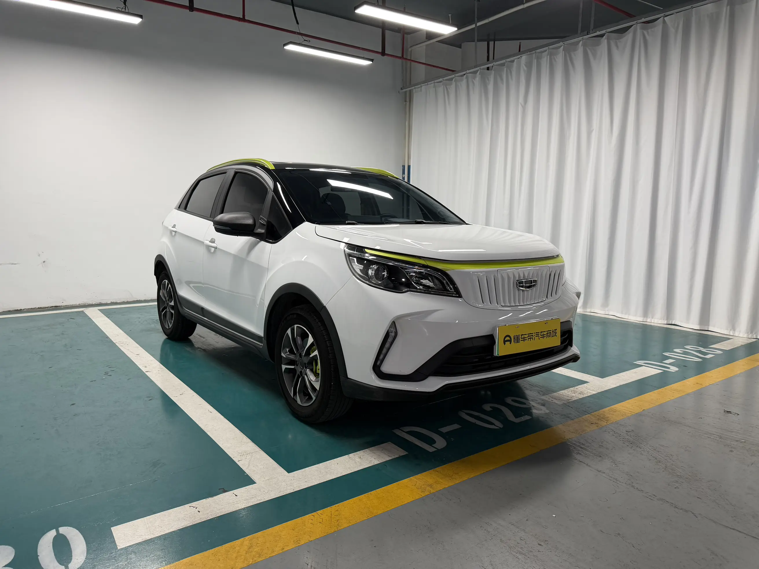 Geely EX3 Kung Fu Cow
