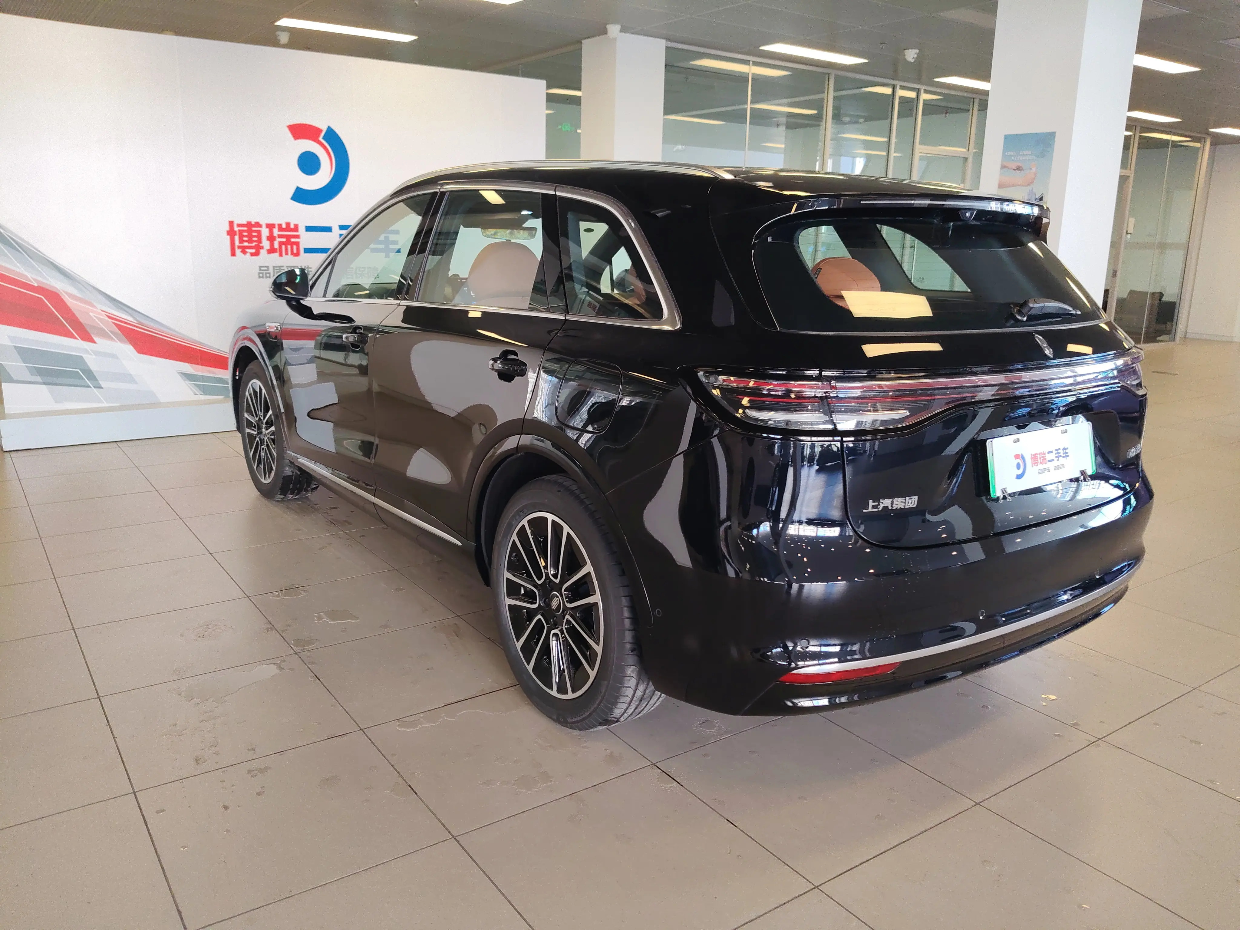 Shangjie H5