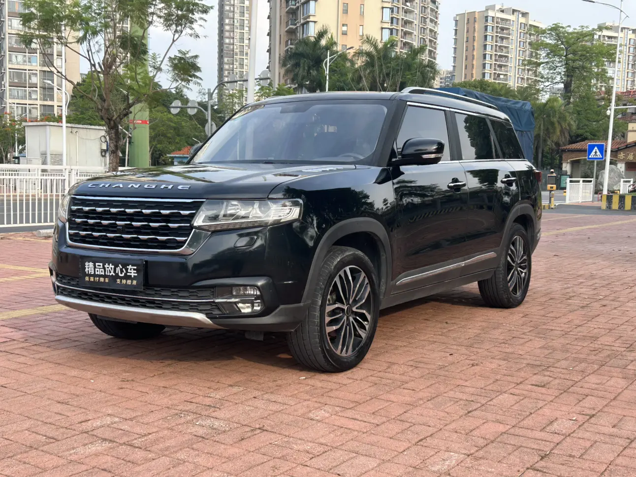 BAIC Changhe Q7