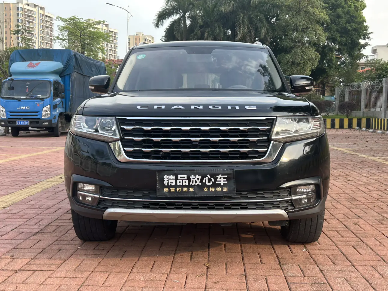 BAIC Changhe Q7