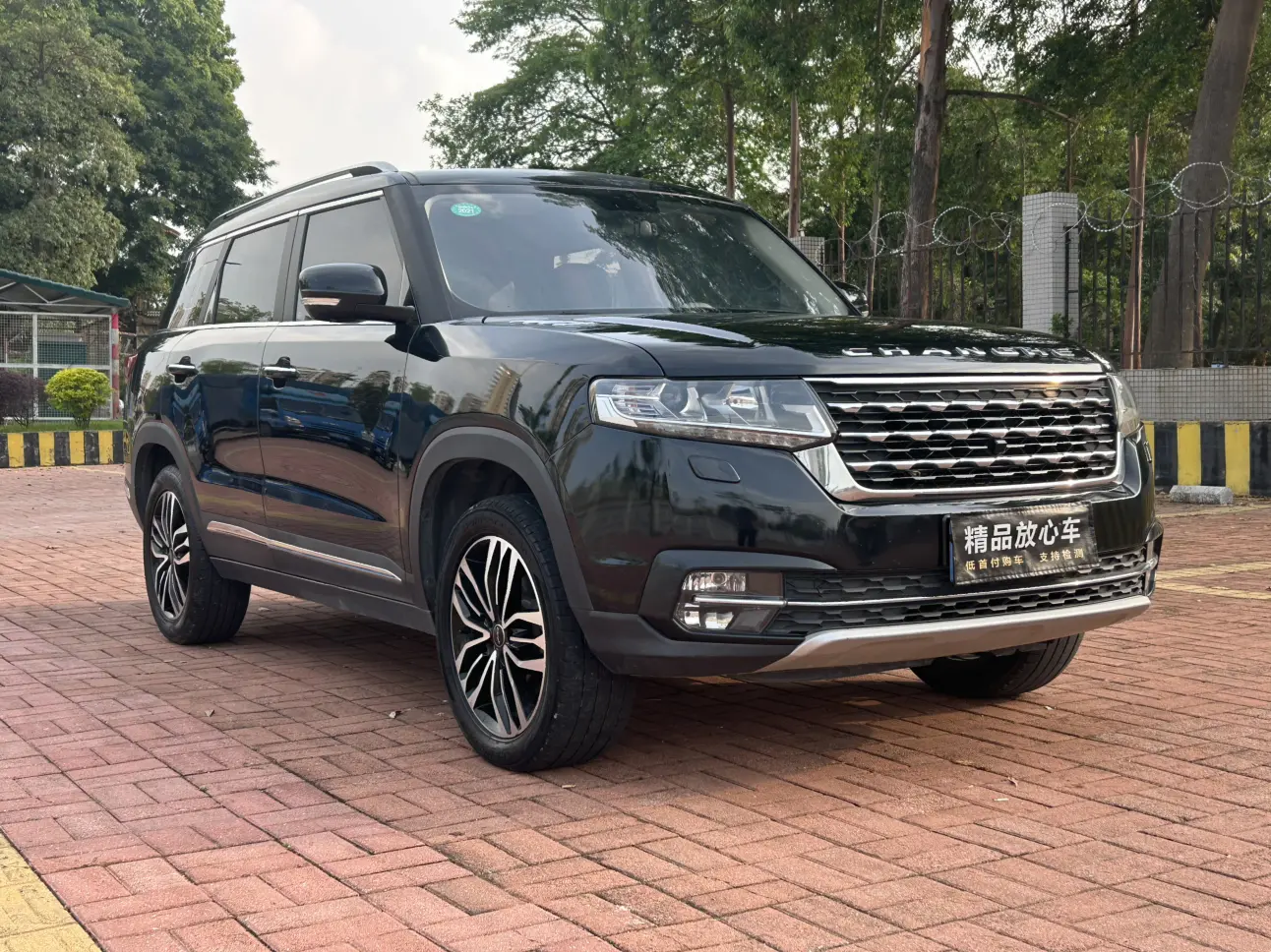 BAIC Changhe Q7