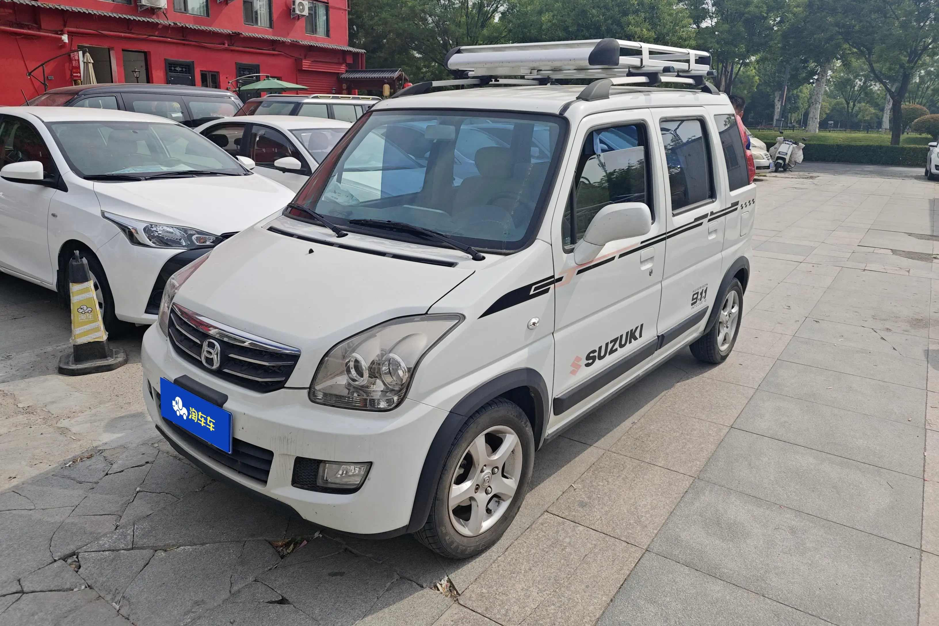 BAIC Beidou Star X5