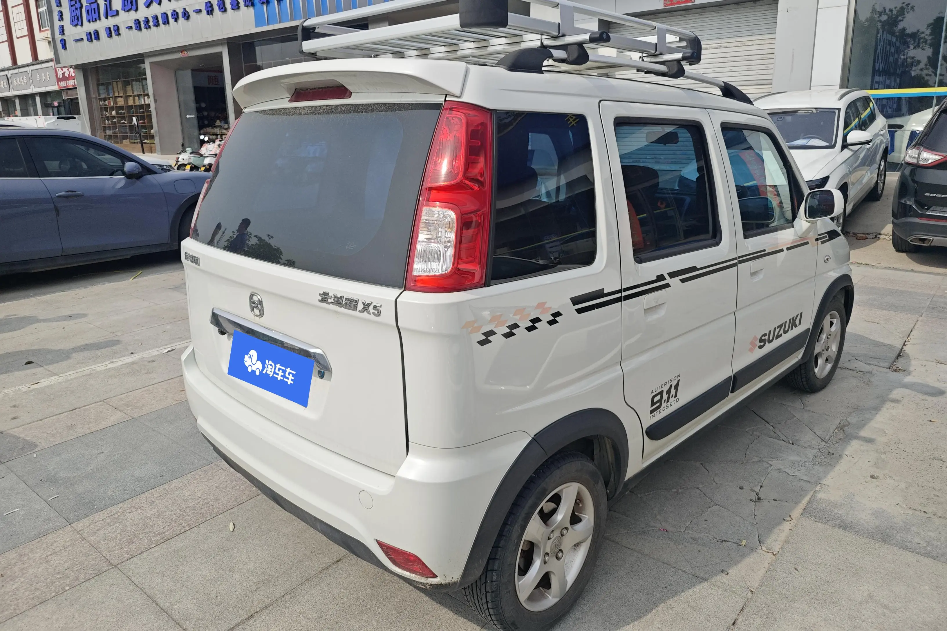 BAIC Beidou Star X5