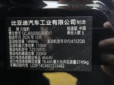 catalog-car-4