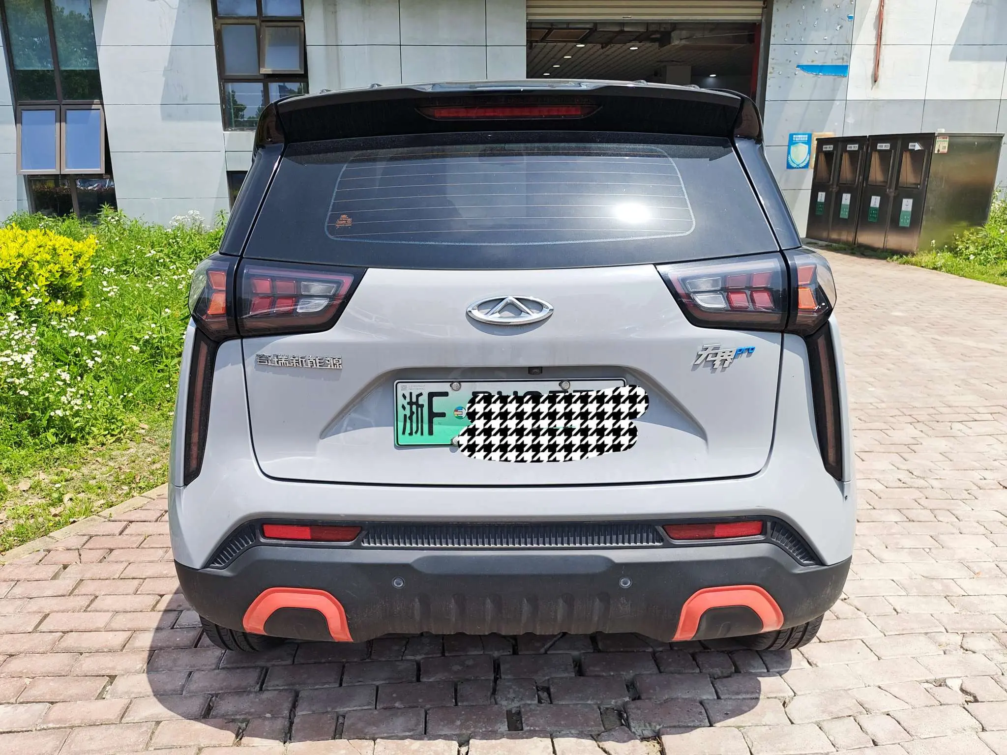 Chery Unbounded Pro