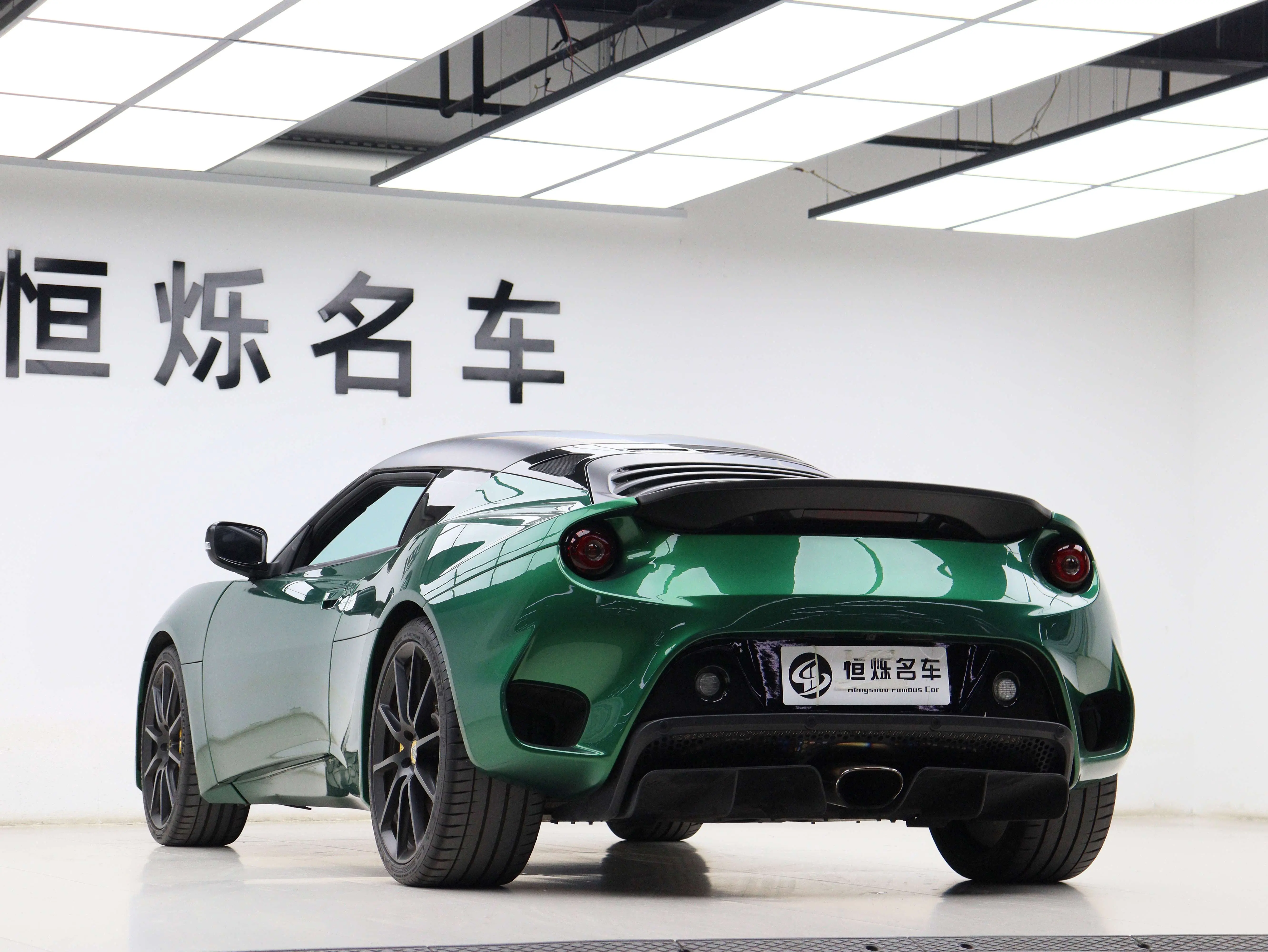 Lotus Evora