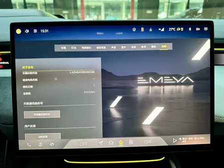 catalog-car-9