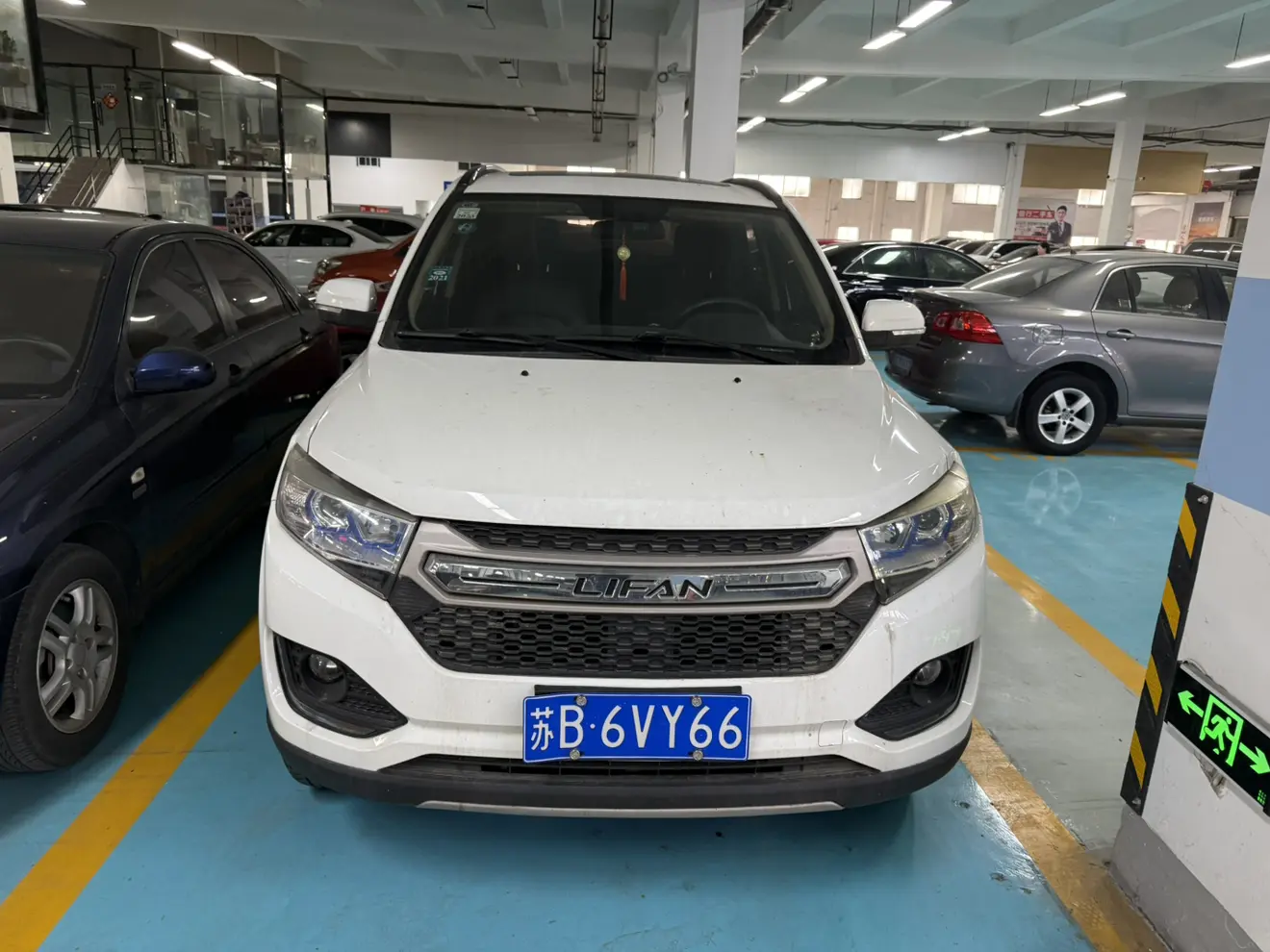 Lifan Maiwe