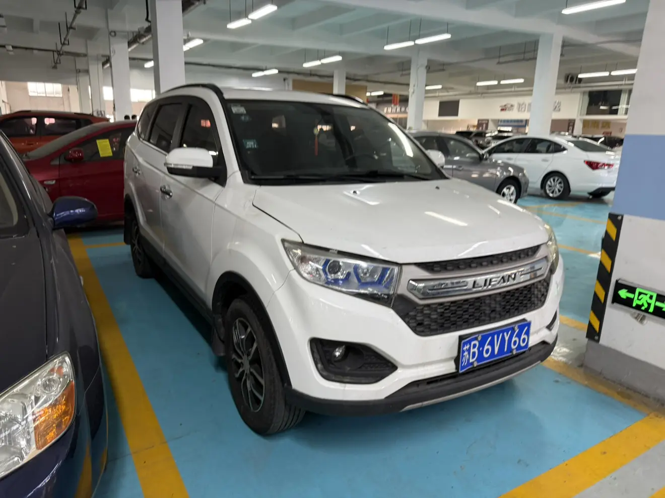 Lifan Maiwe