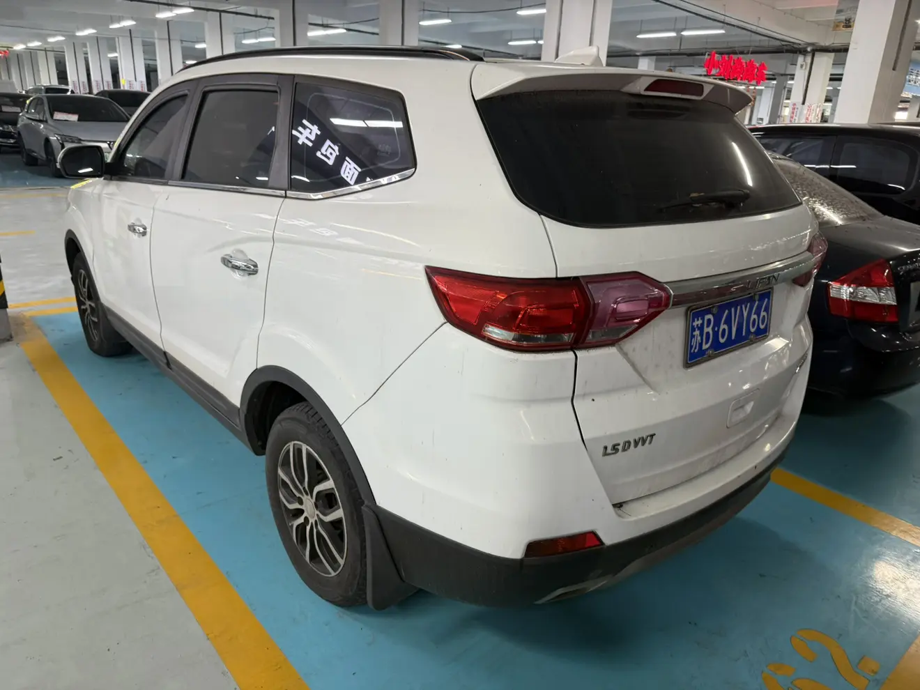Lifan Maiwe
