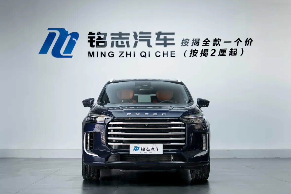 Exeed Xingtu Lanyue C-DM