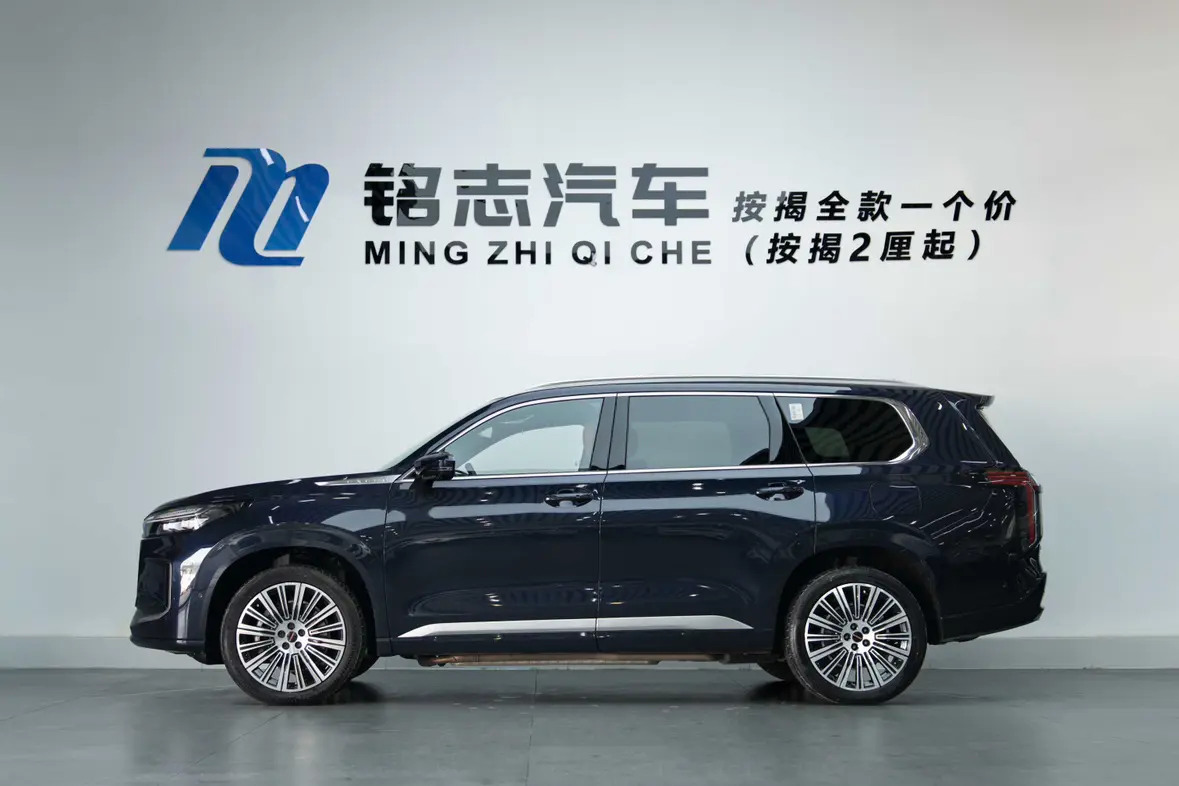 Exeed Xingtu Lanyue C-DM