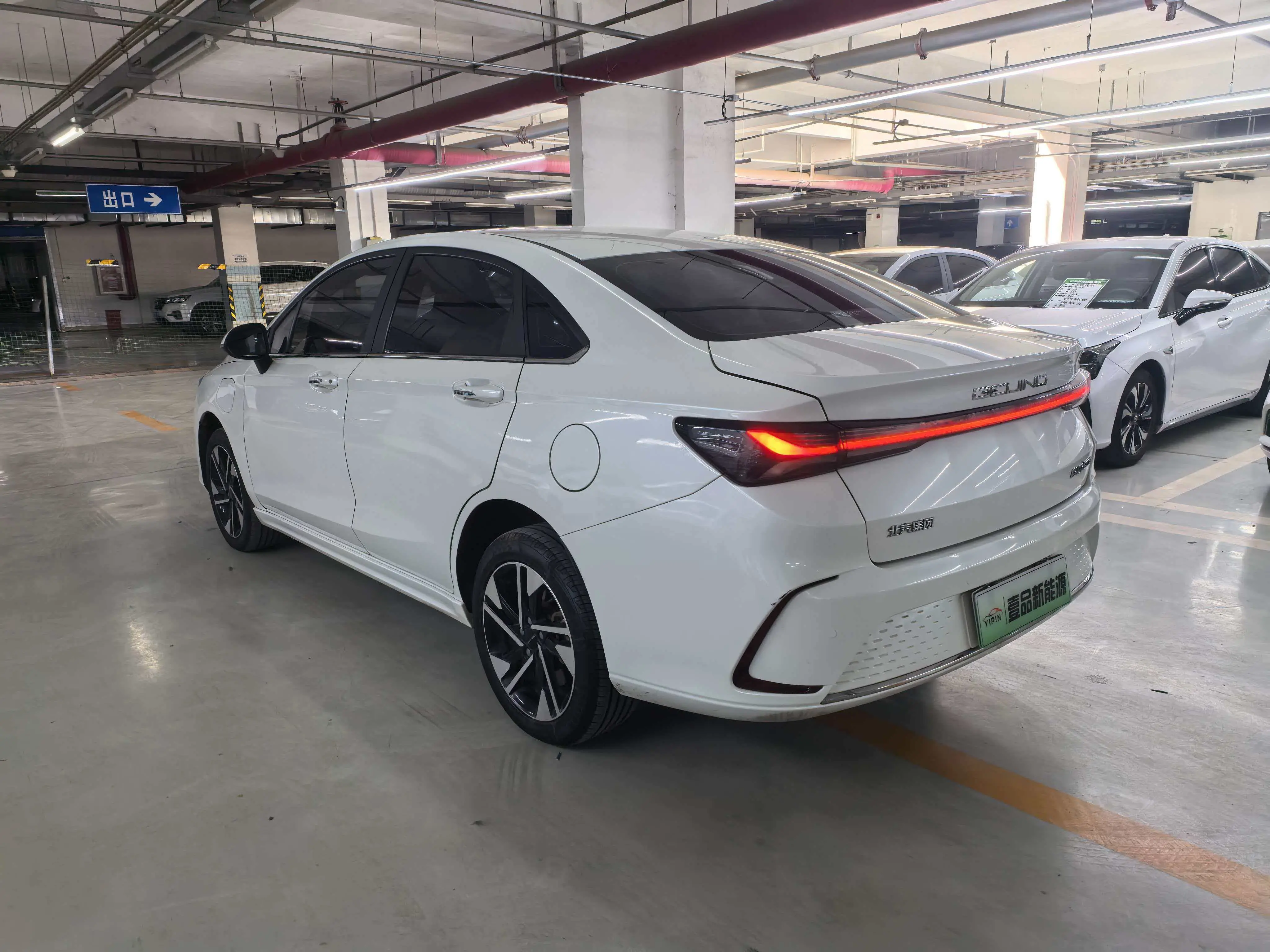 BAIC Beijing EU5 PLUS