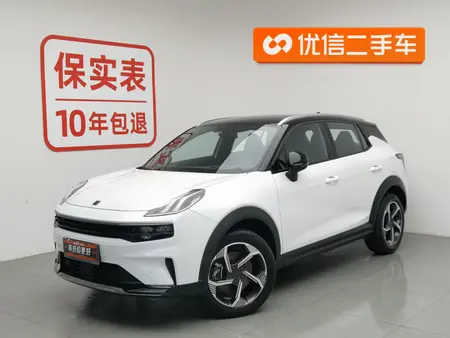 catalog-car-1