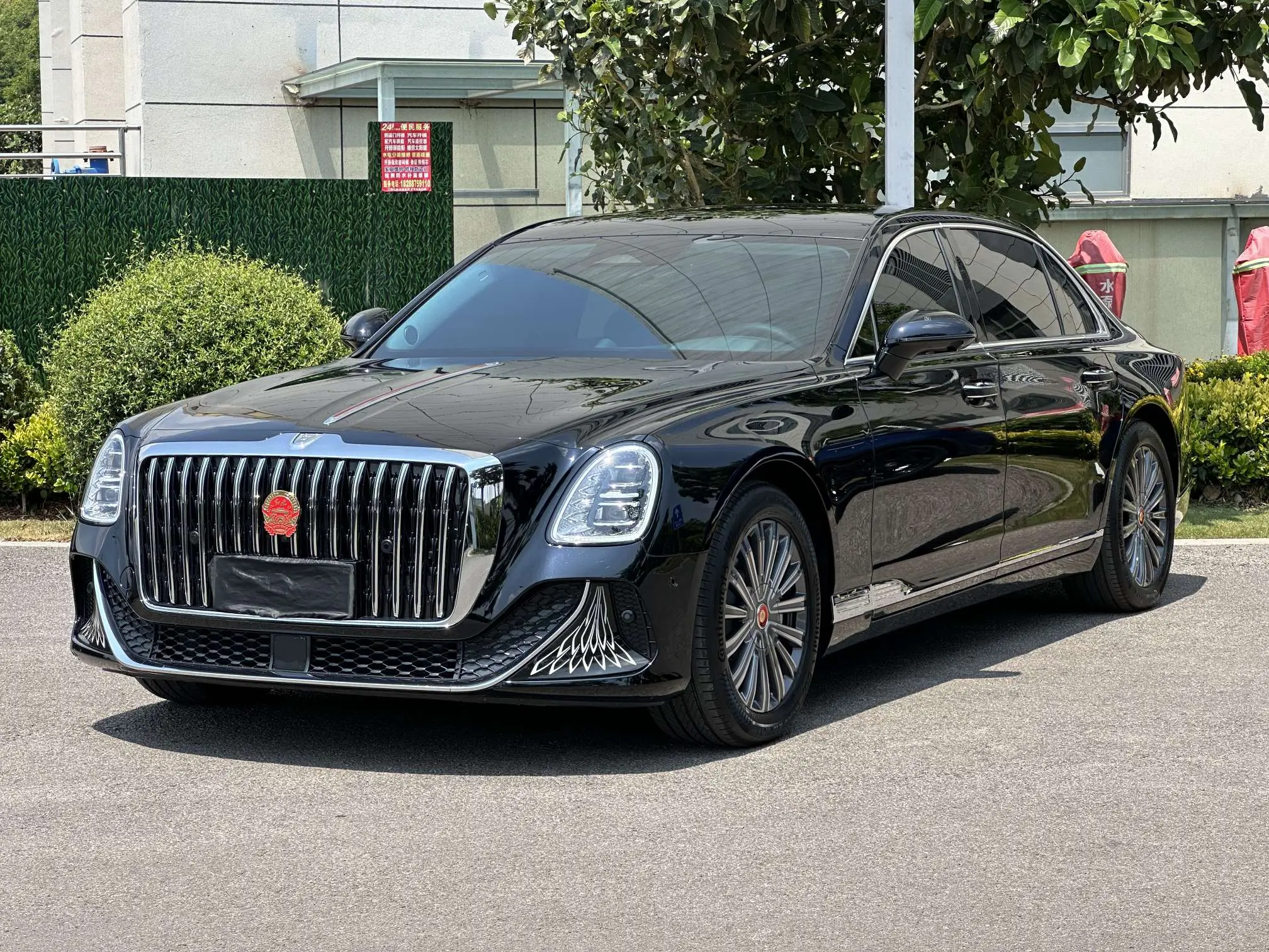 Hongqi Red Flag Golden Sunflower Country Elegance