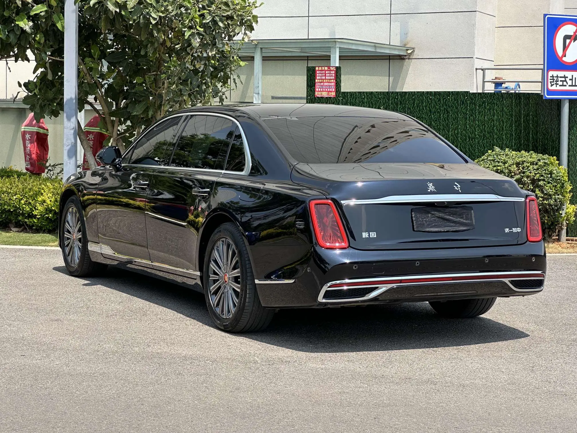 Hongqi Red Flag Golden Sunflower Country Elegance
