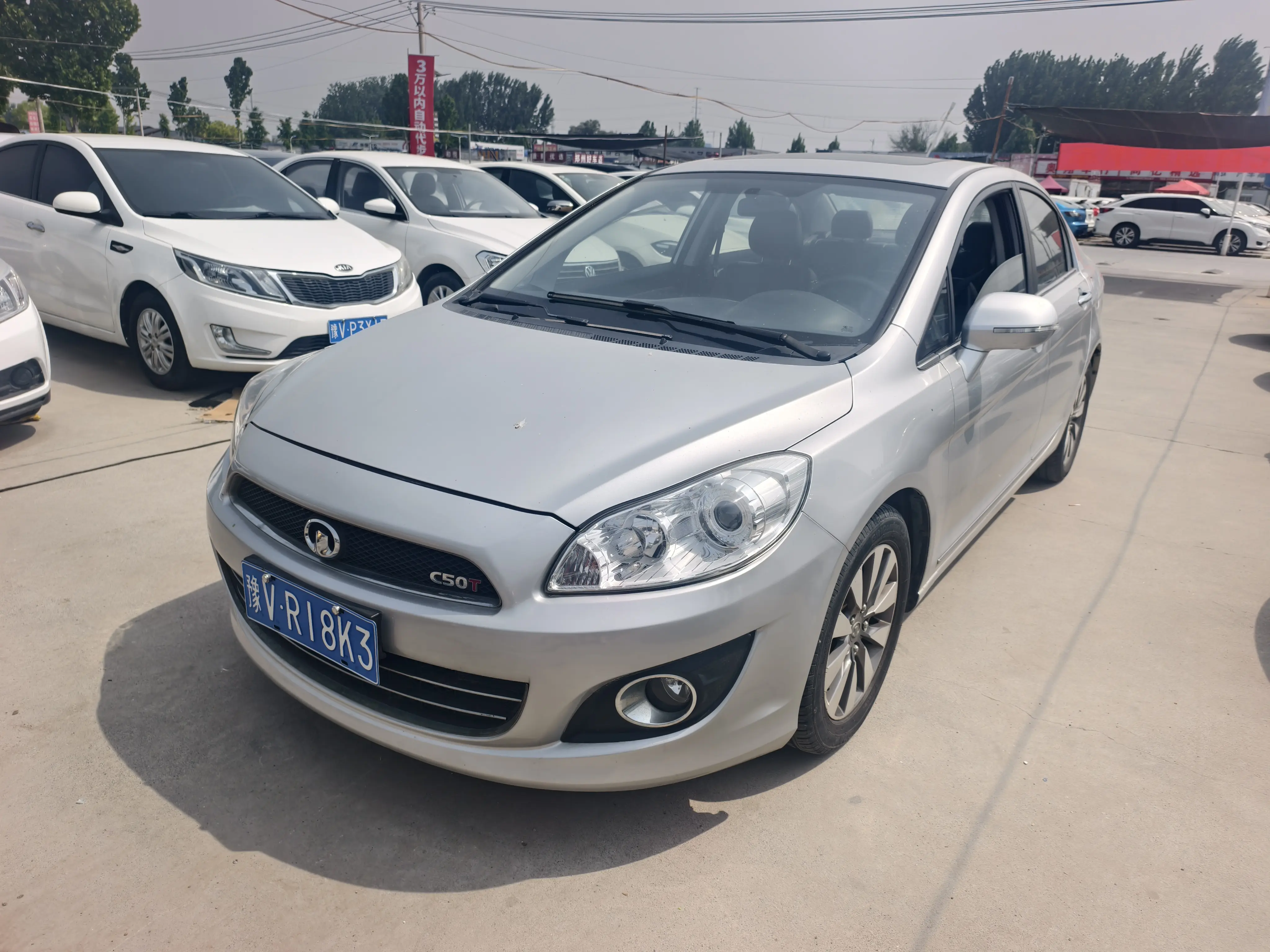 Great Wall C50