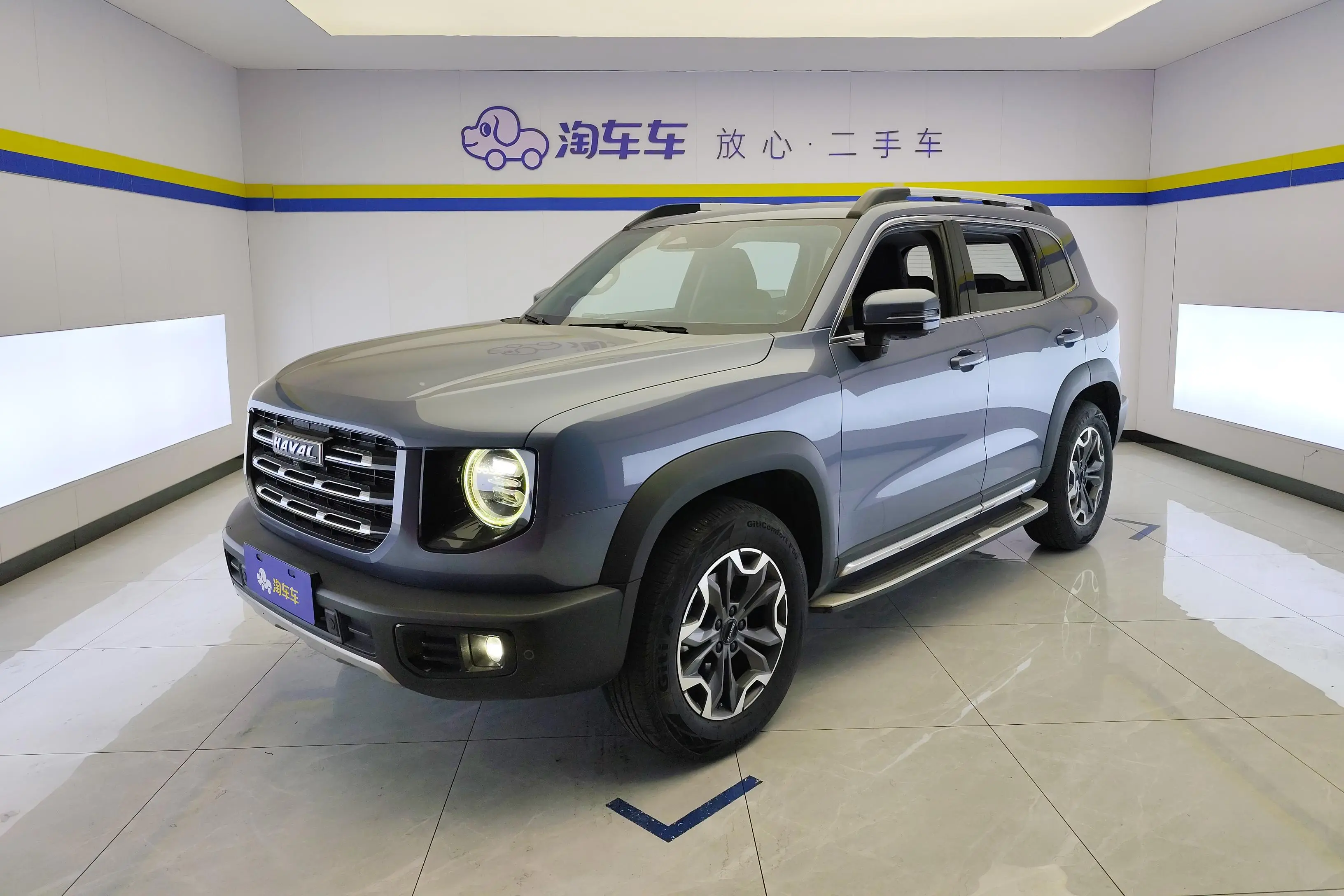Haval Dargo