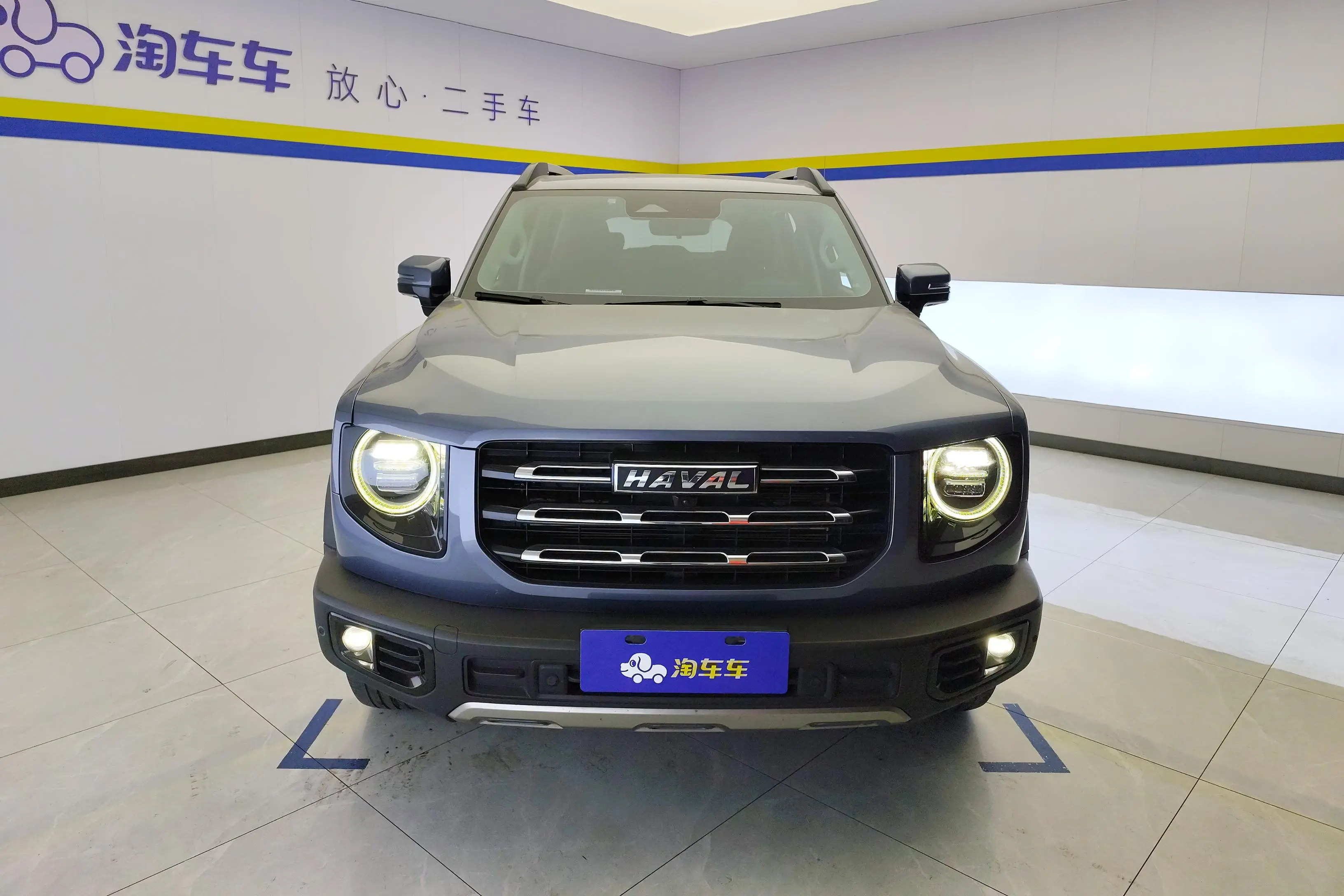 Haval Dargo